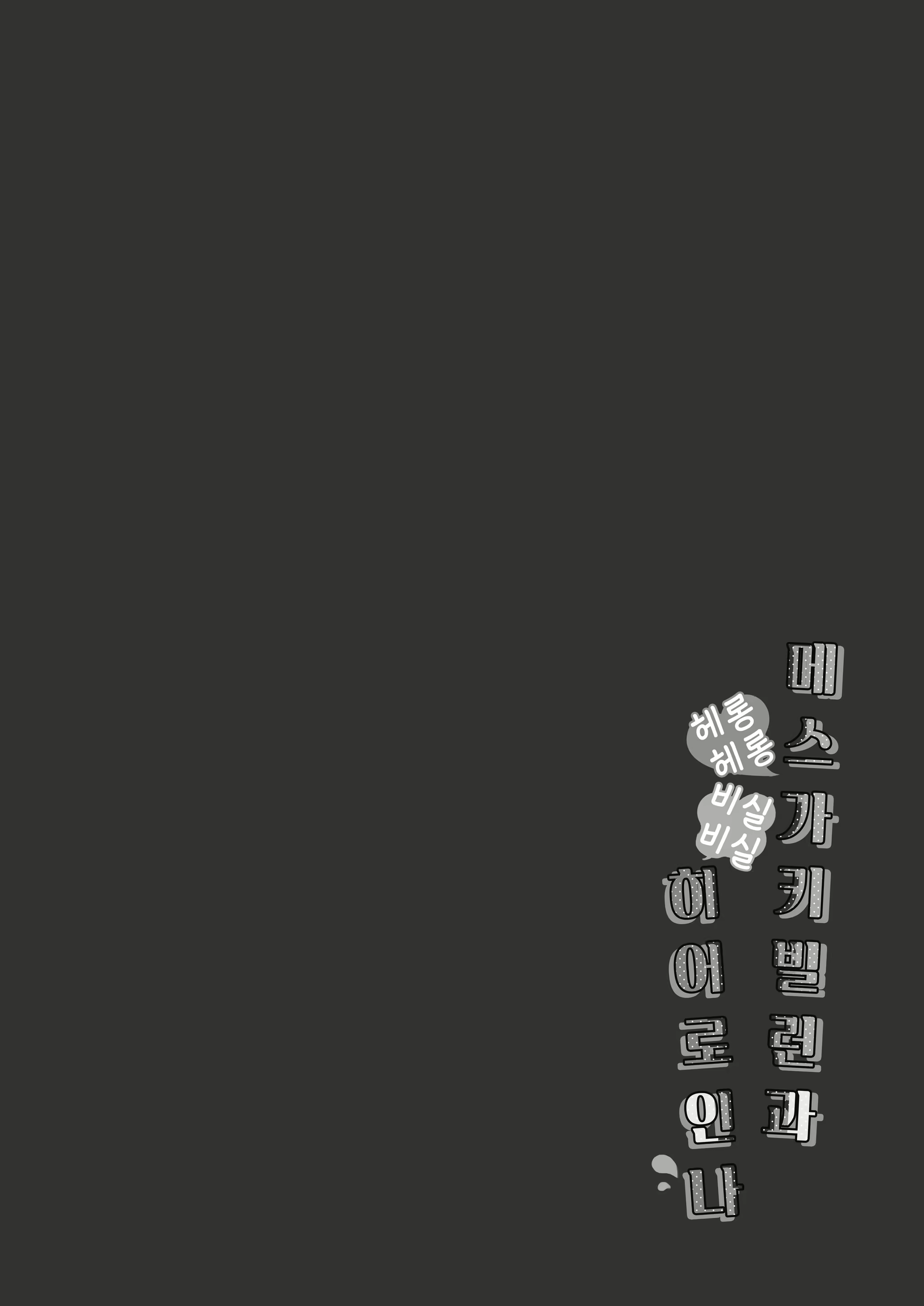 Content 2564016 - 4 페이지