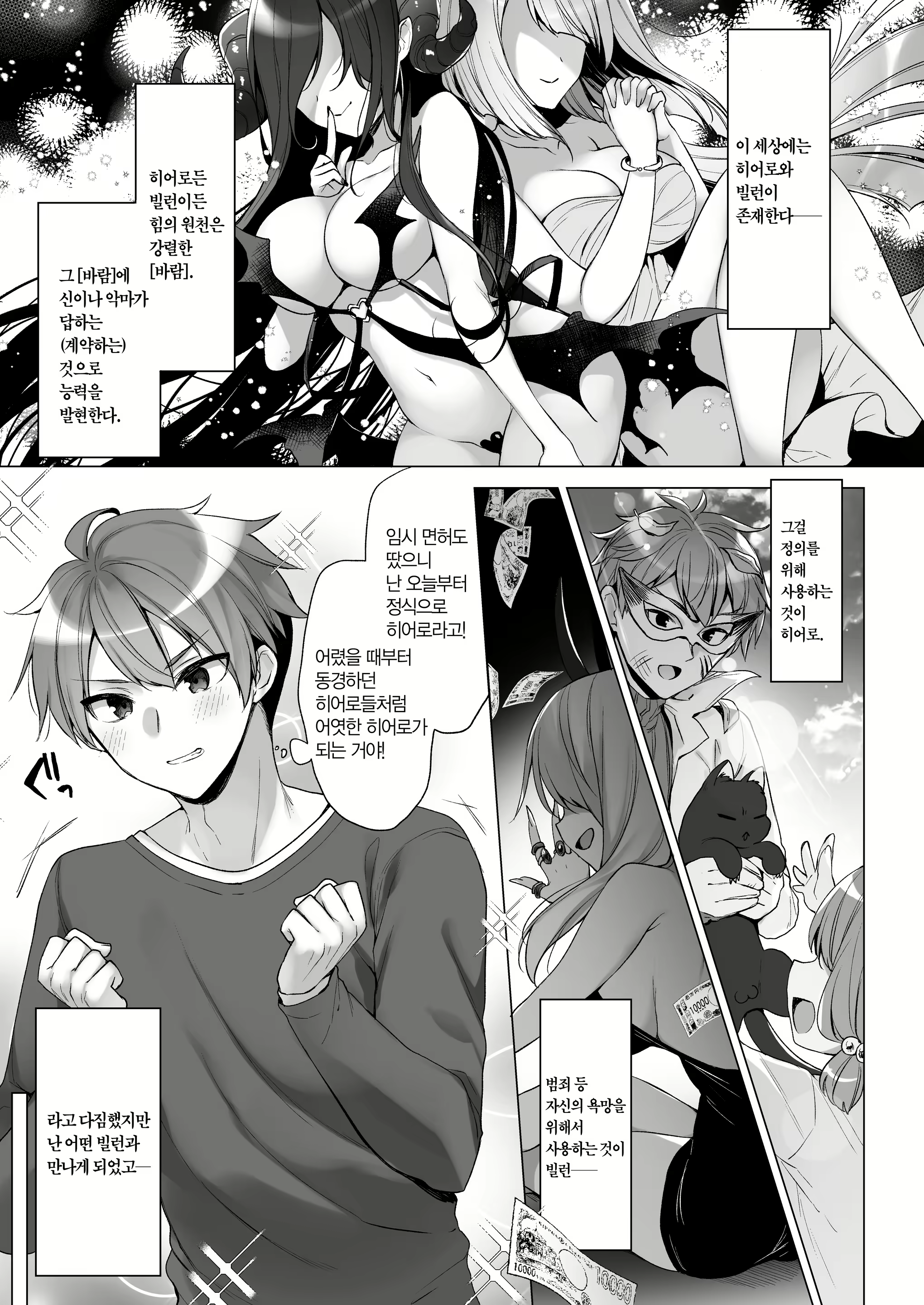 Content 2564016 - 5 페이지