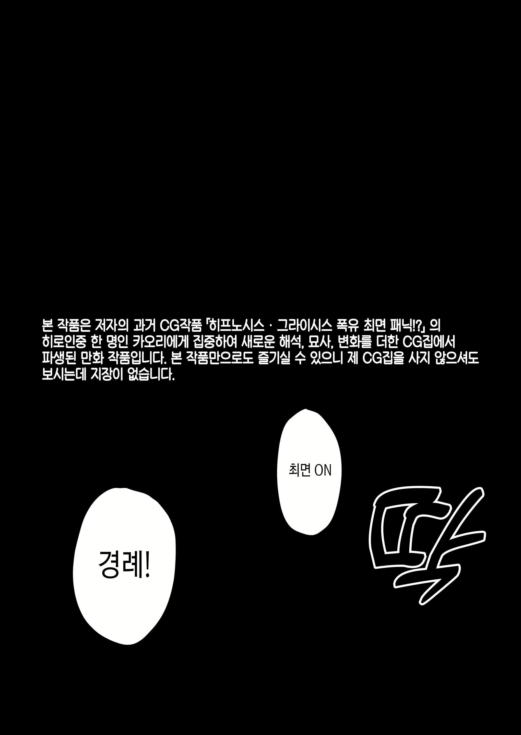 Content 2564036 - 2 페이지