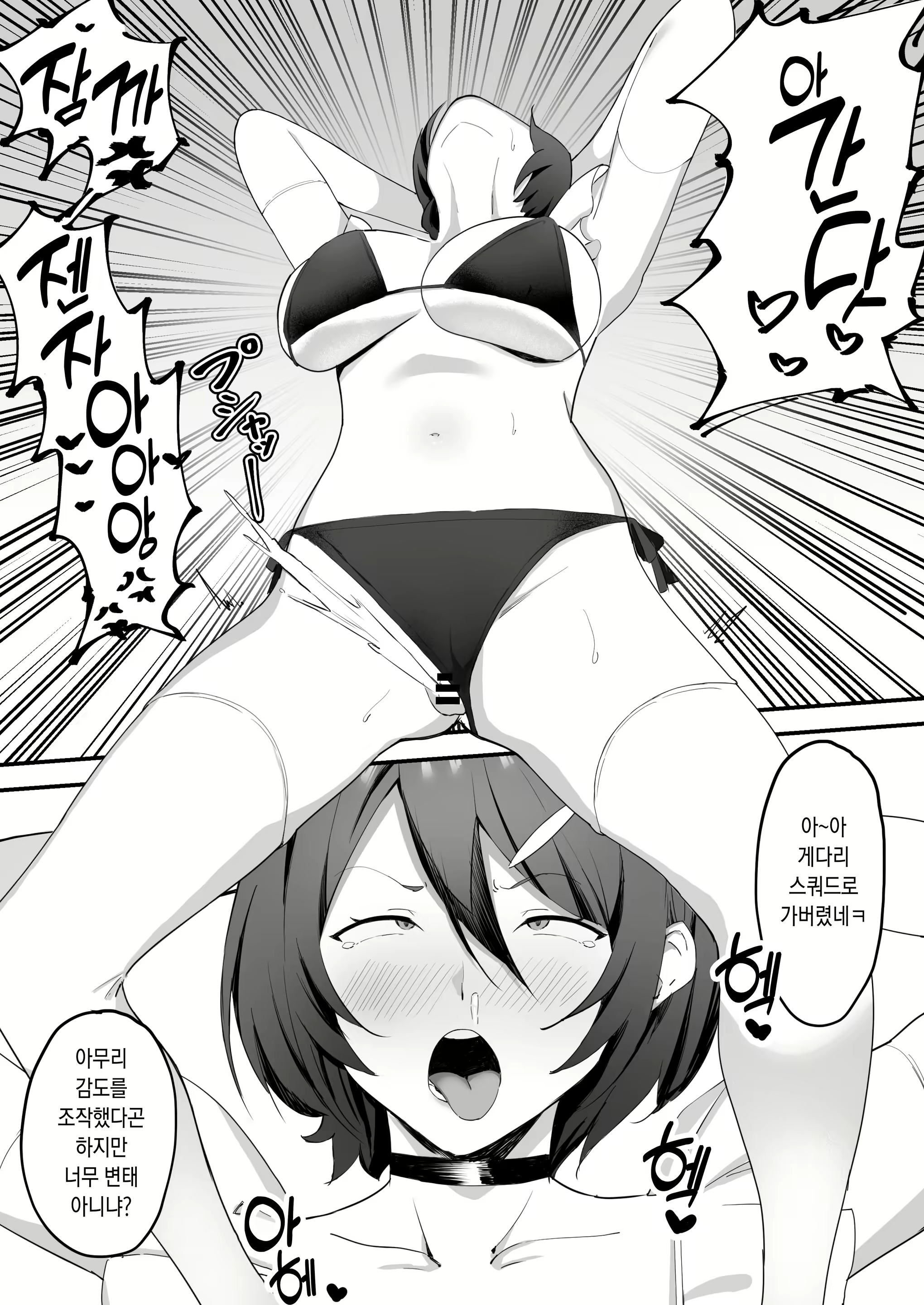 Content 2564036 - 29 페이지