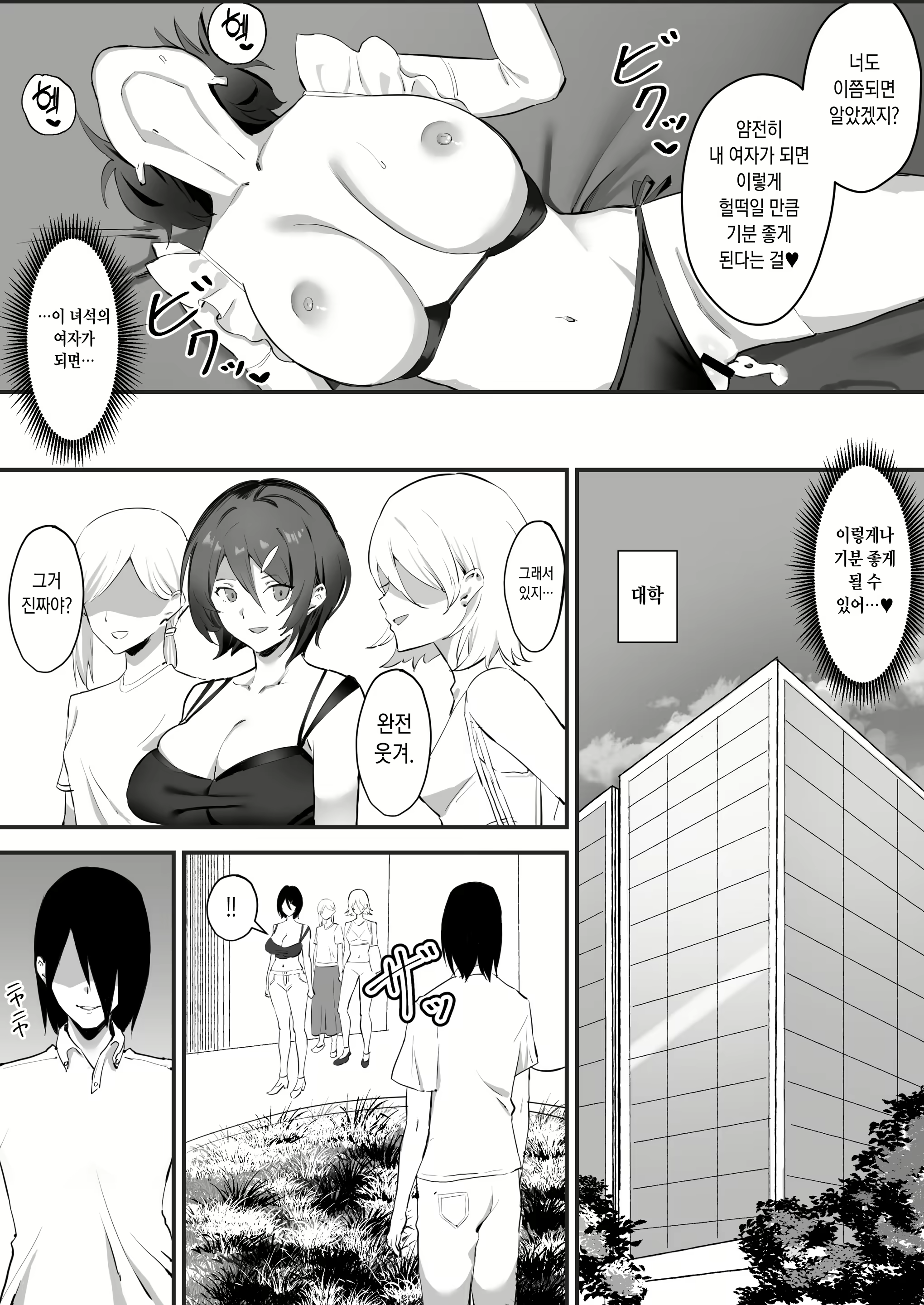 Content 2564036 - 35 페이지
