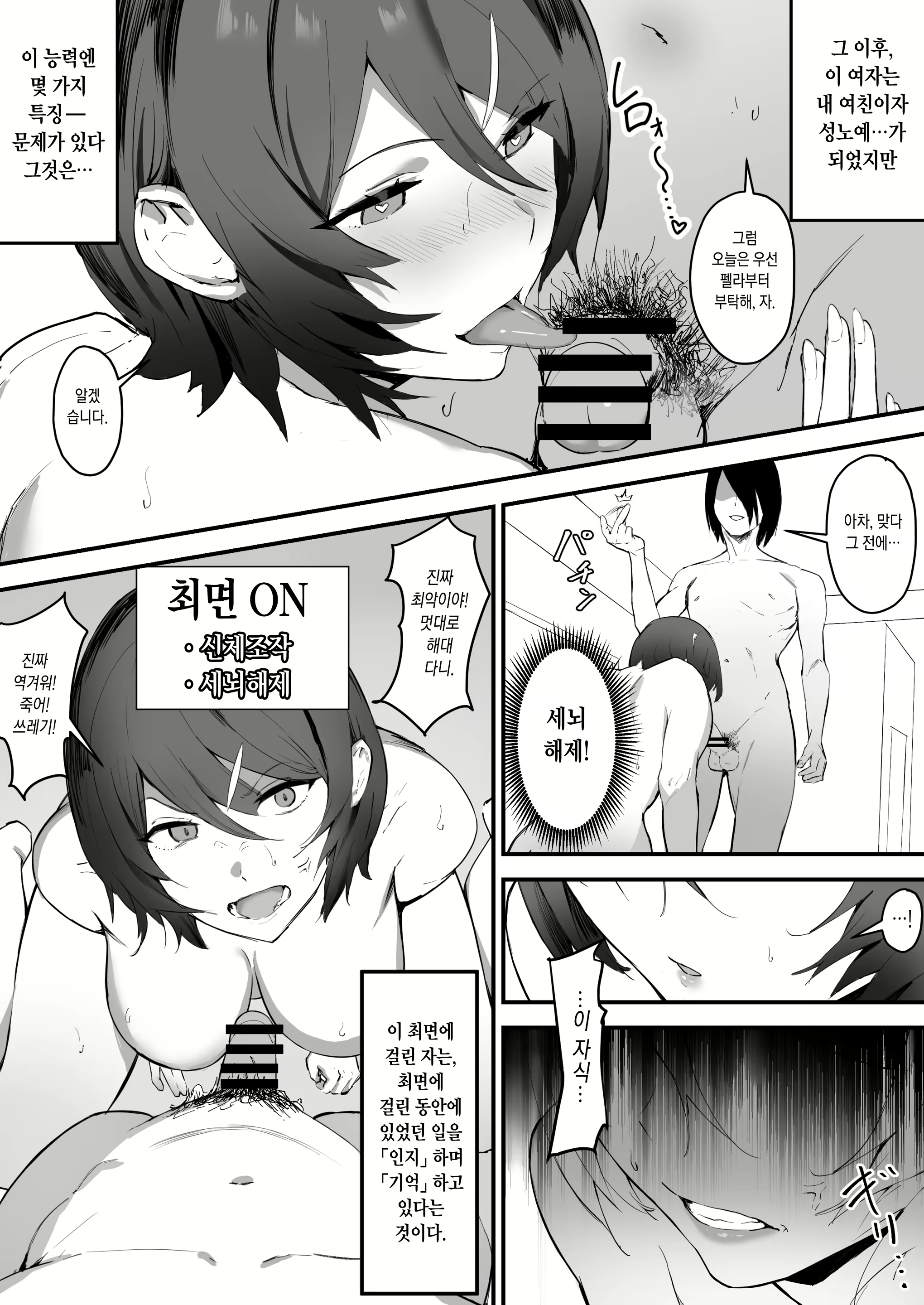 Content 2564036 - 7 페이지