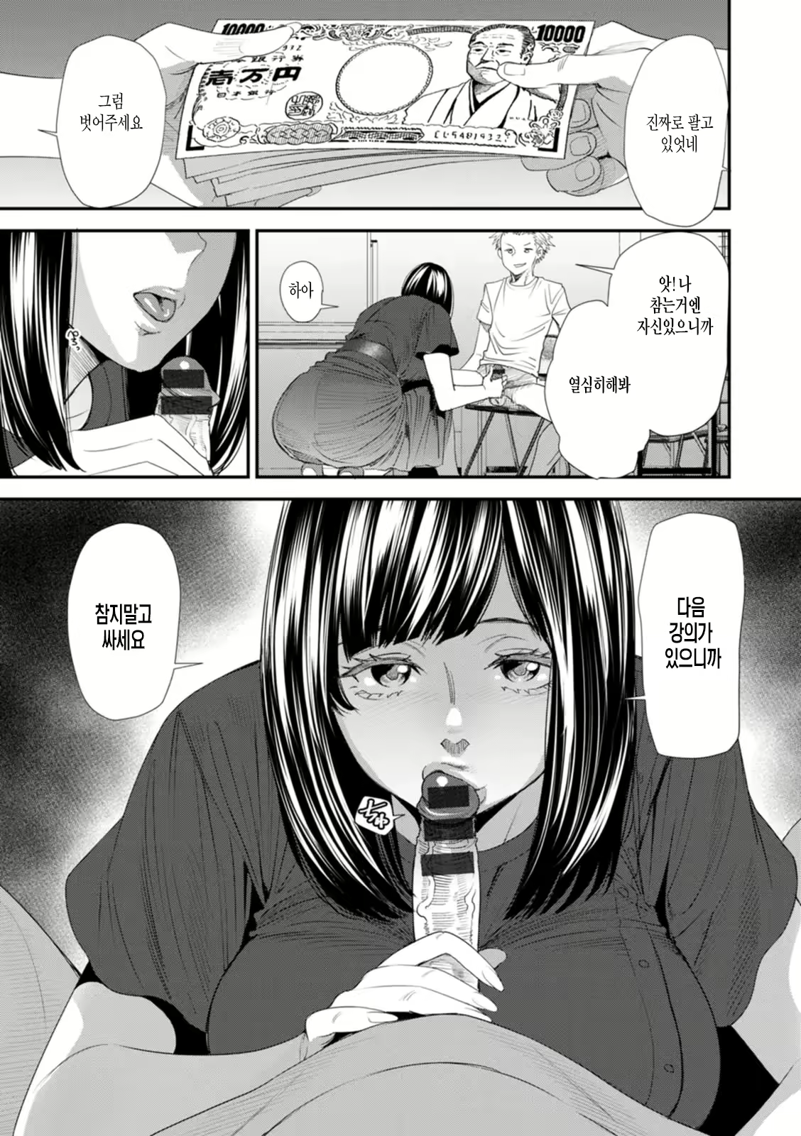Content 2564053 - 13 페이지