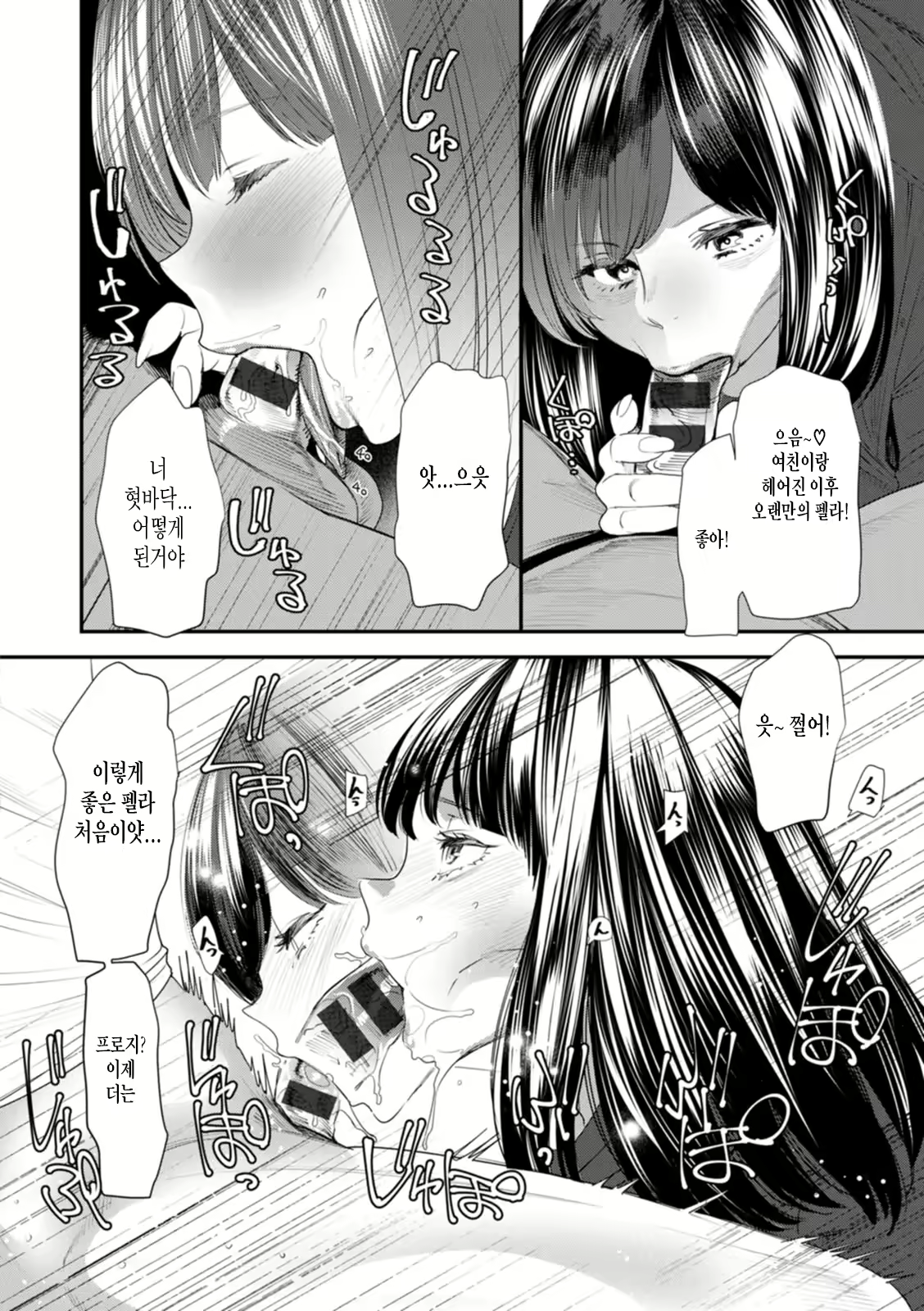 Content 2564053 - 14 페이지