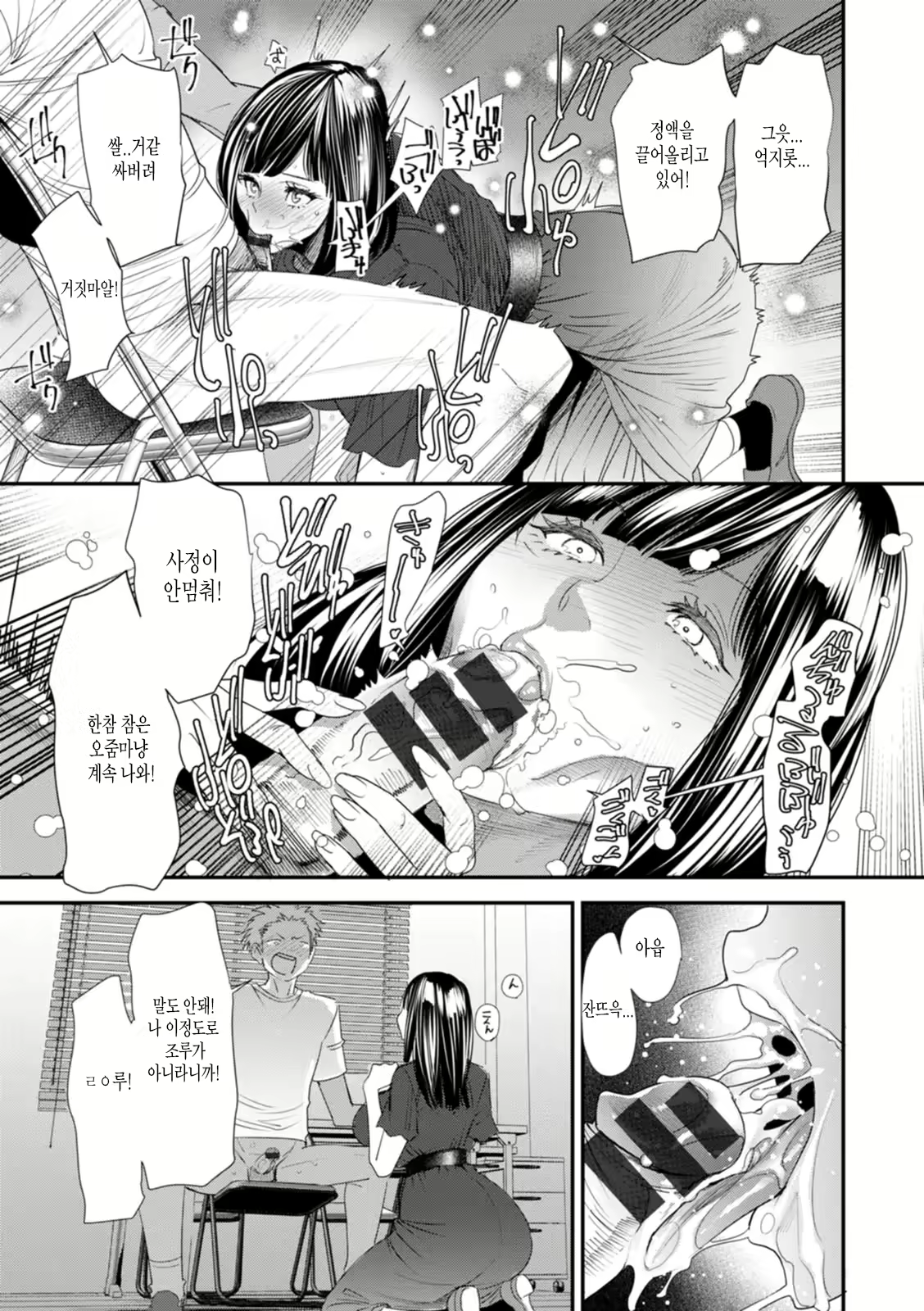 Content 2564053 - 15 페이지