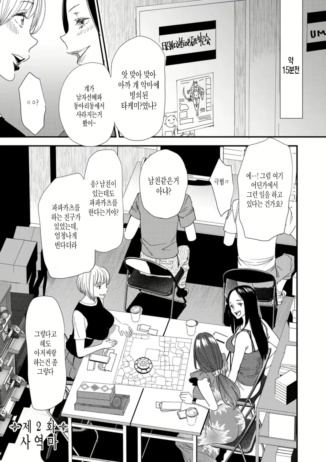 Content 2564053 - 23 페이지