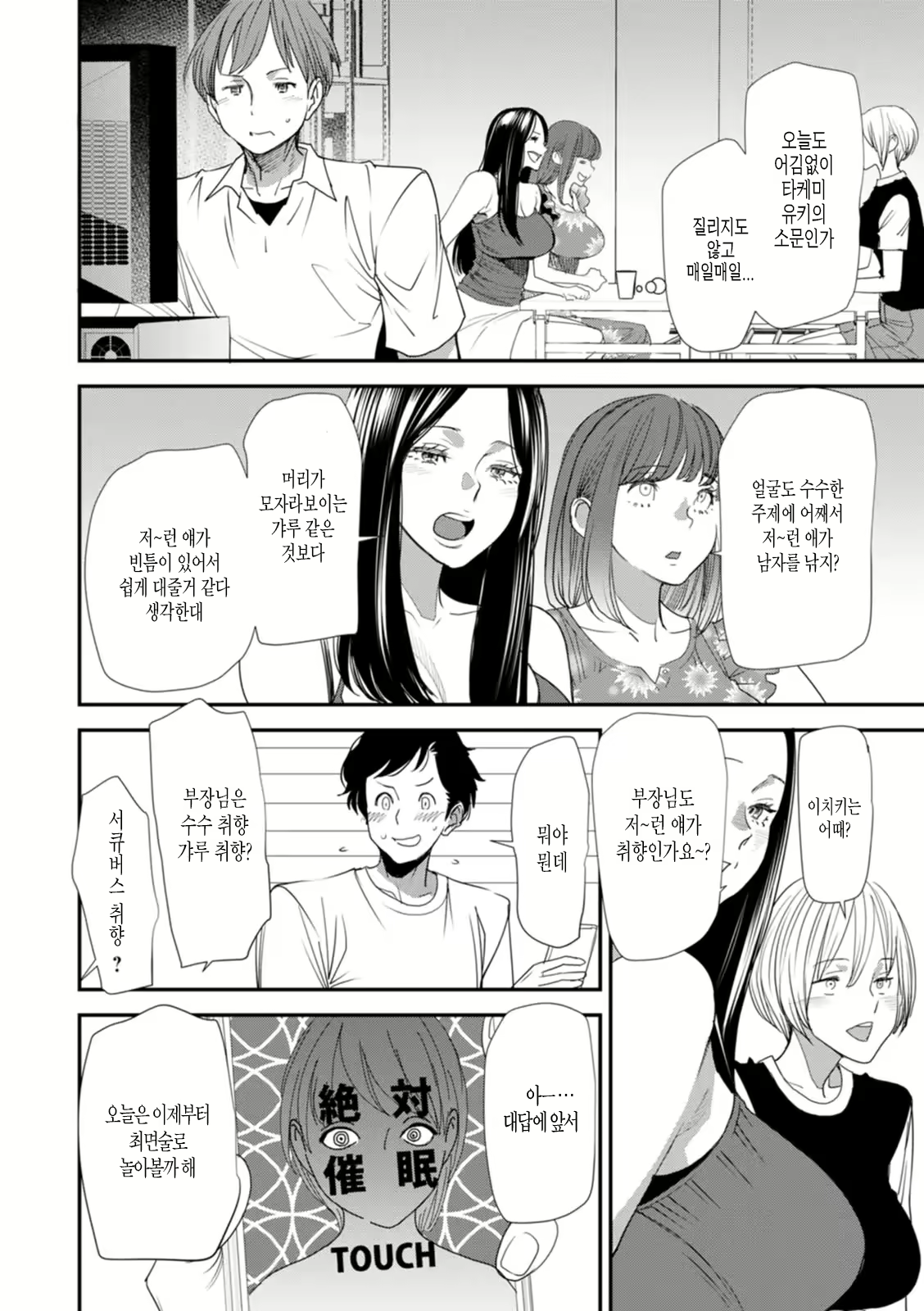 Content 2564053 - 24 페이지