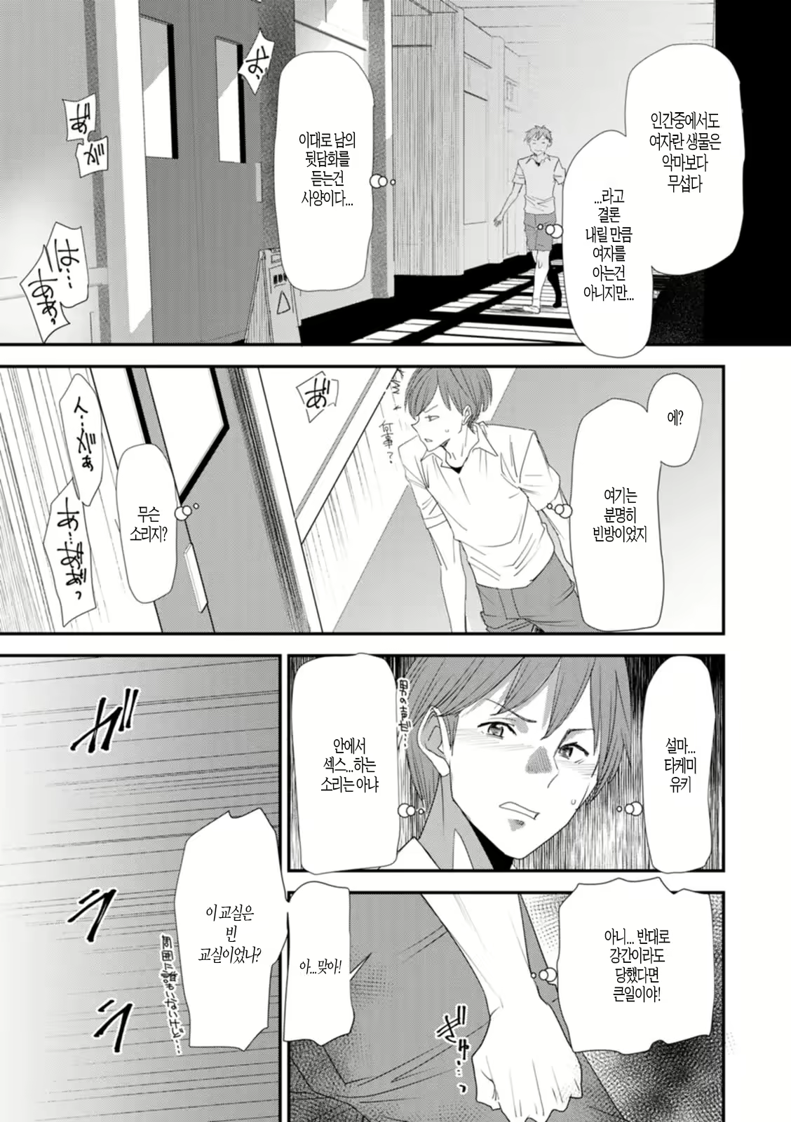 Content 2564053 - 27 페이지