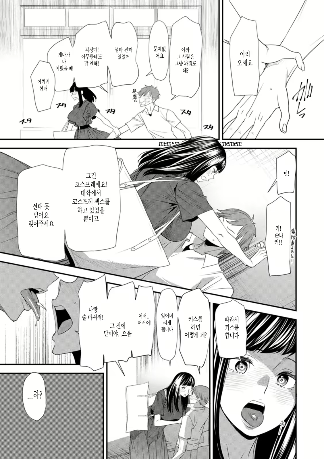 Content 2564053 - 29 페이지