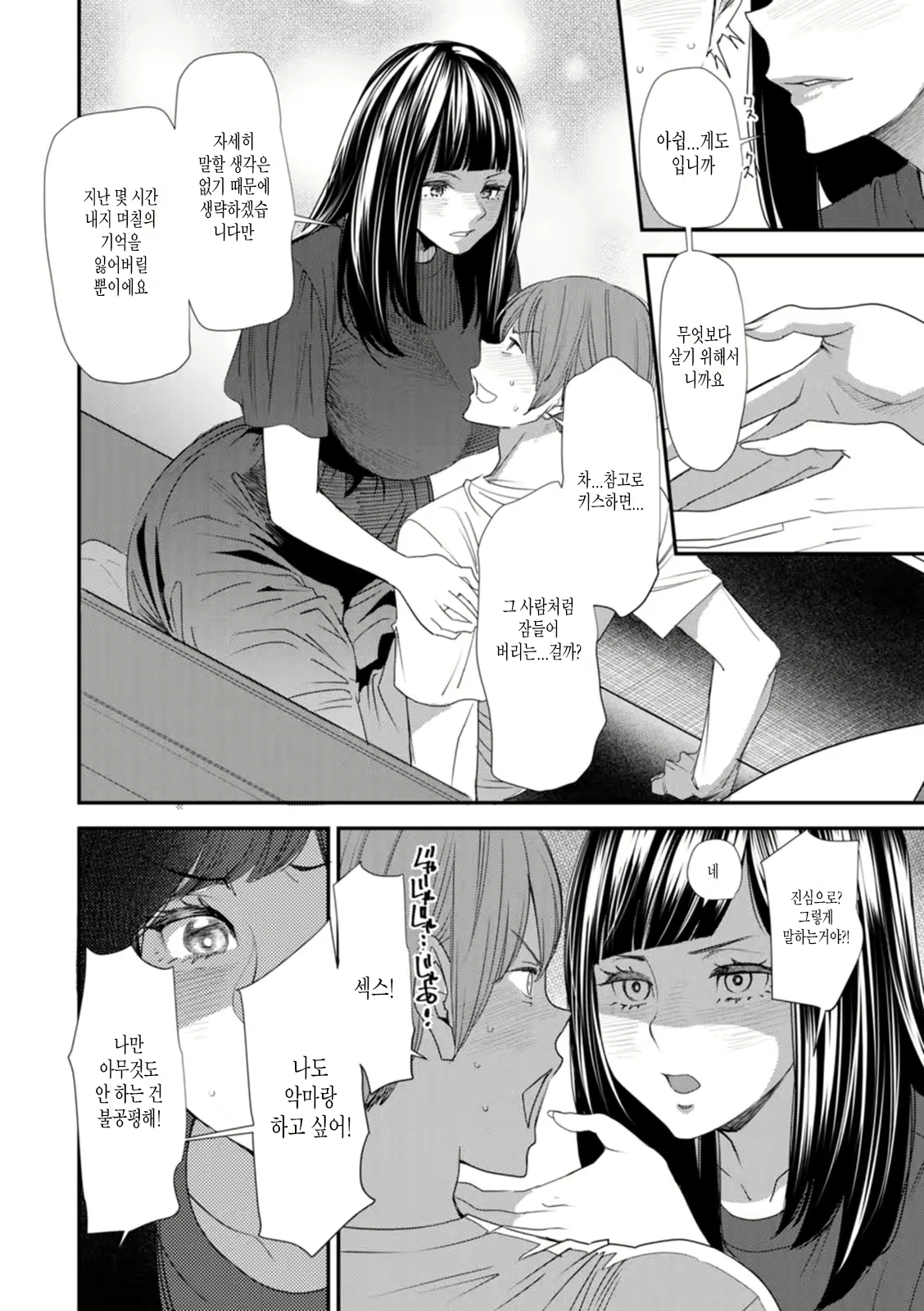 Content 2564053 - 32 페이지