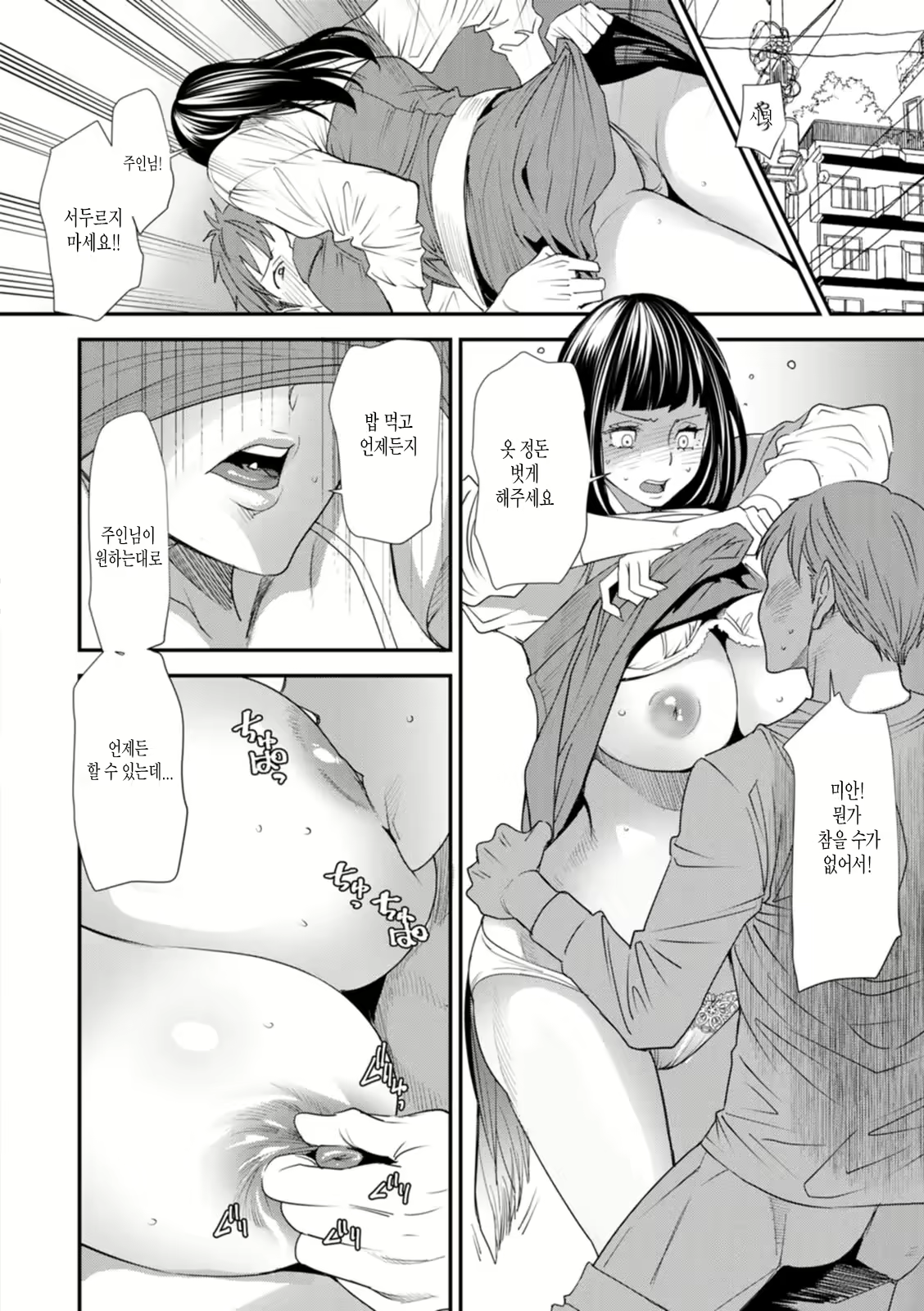 Content 2564053 - 56 페이지