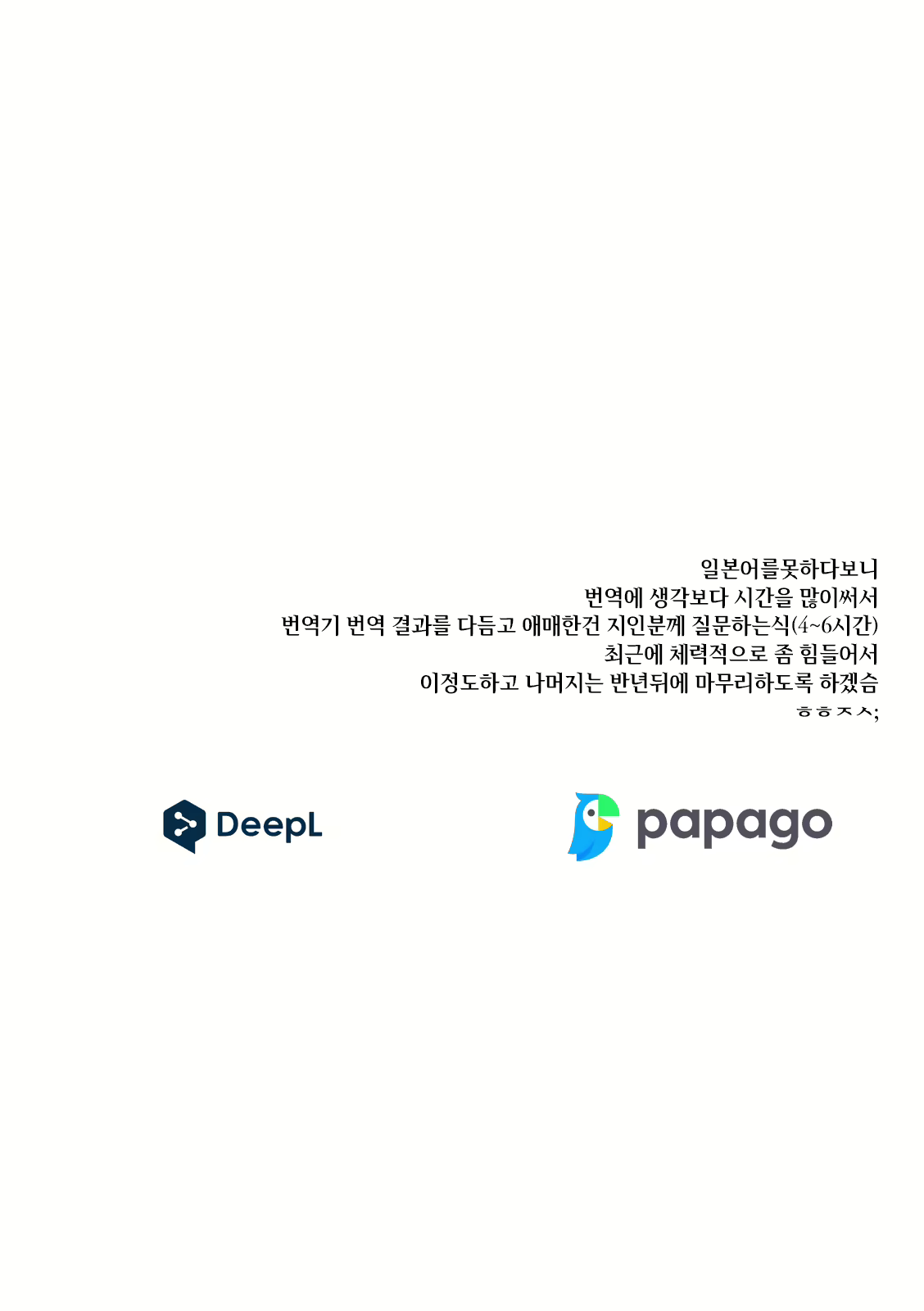 Content 2564053 - 65 페이지