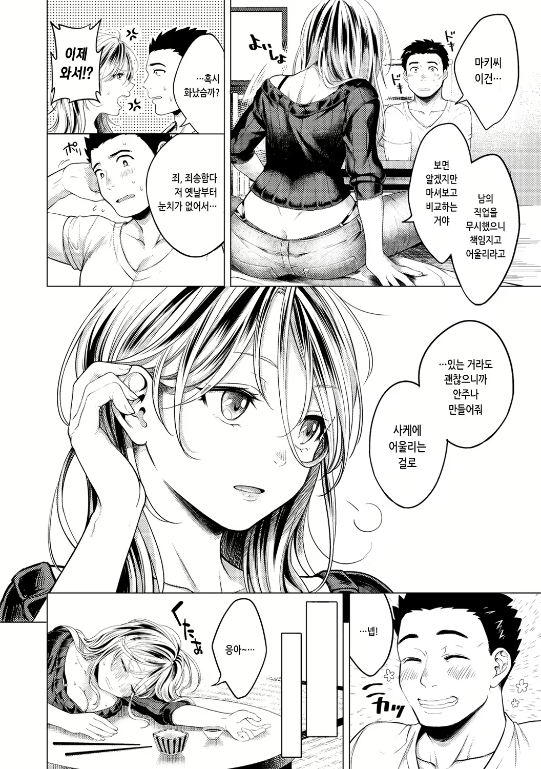 Content 2564229 - 134 페이지