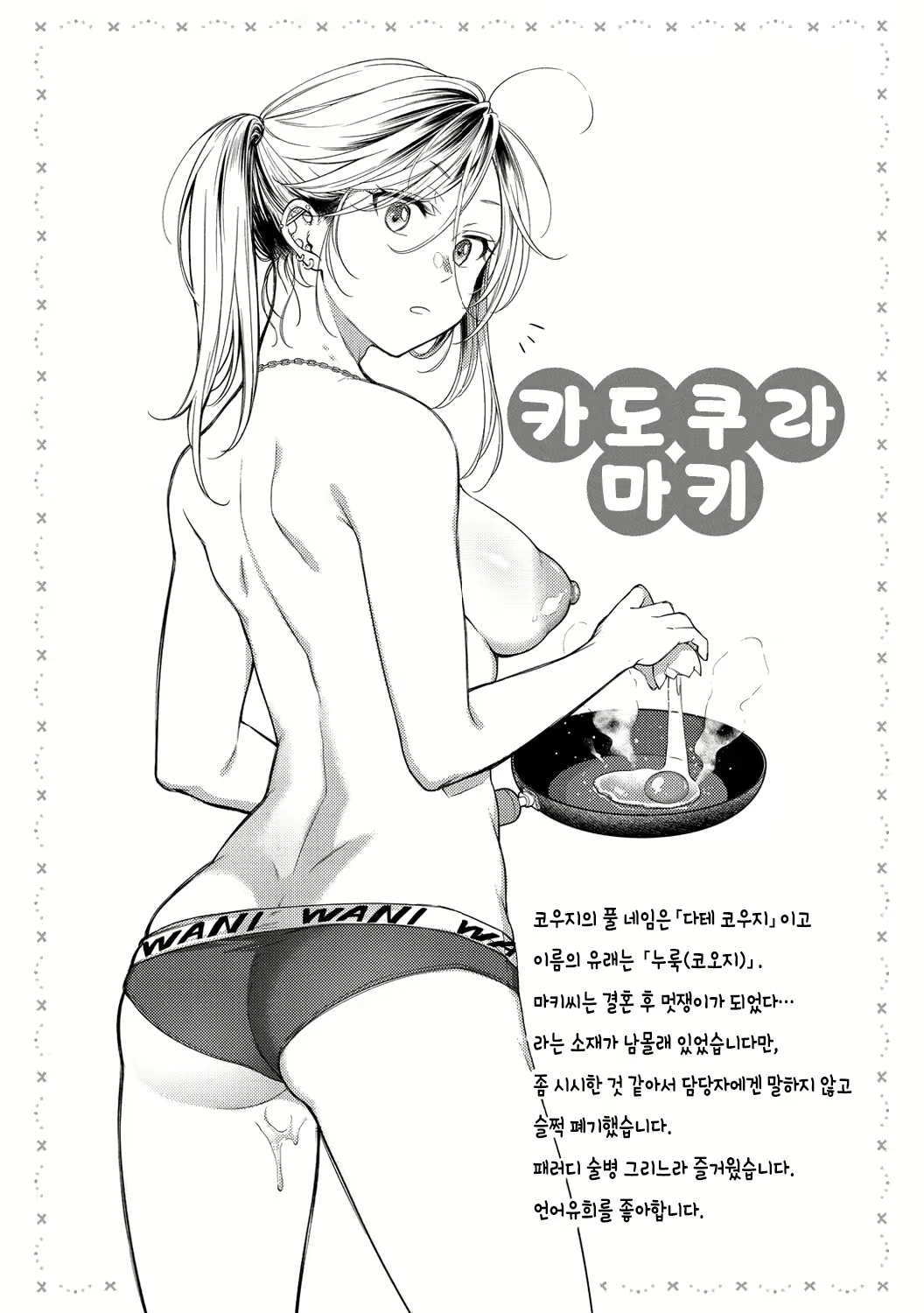 Content 2564229 - 150 페이지