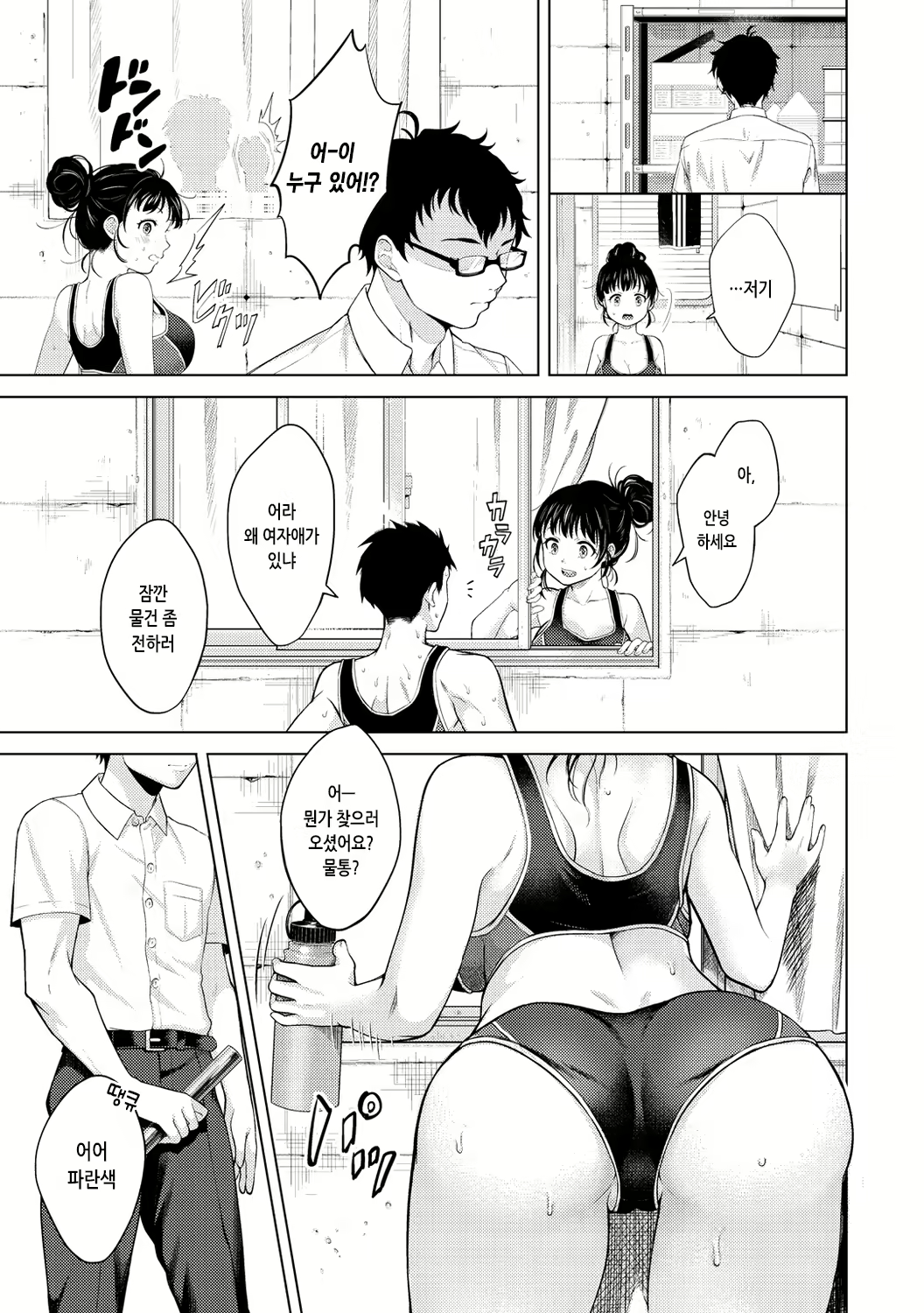 Content 2564229 - 153 페이지