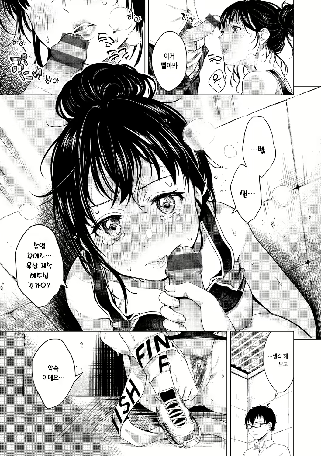 Content 2564229 - 157 페이지