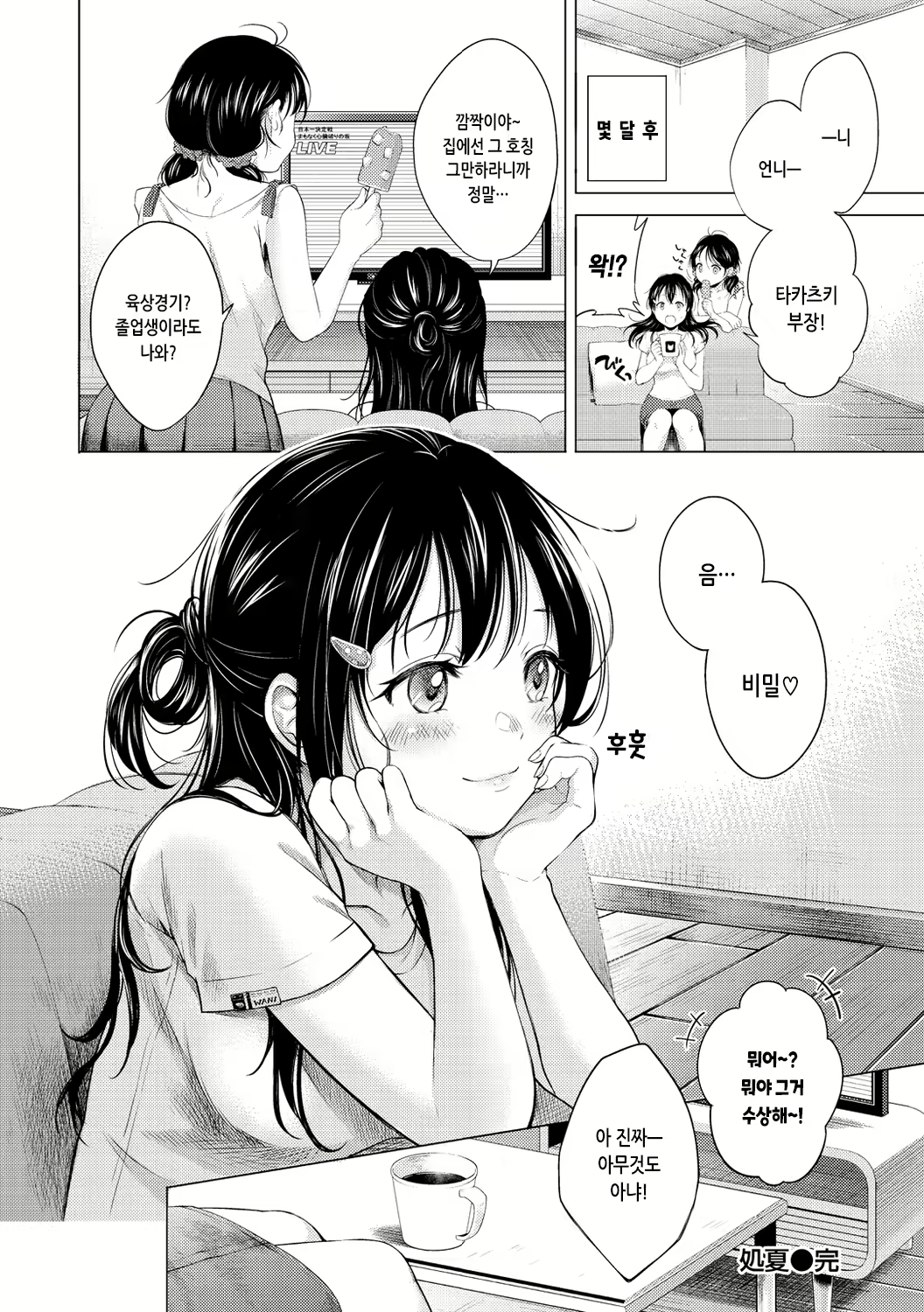 Content 2564229 - 168 페이지