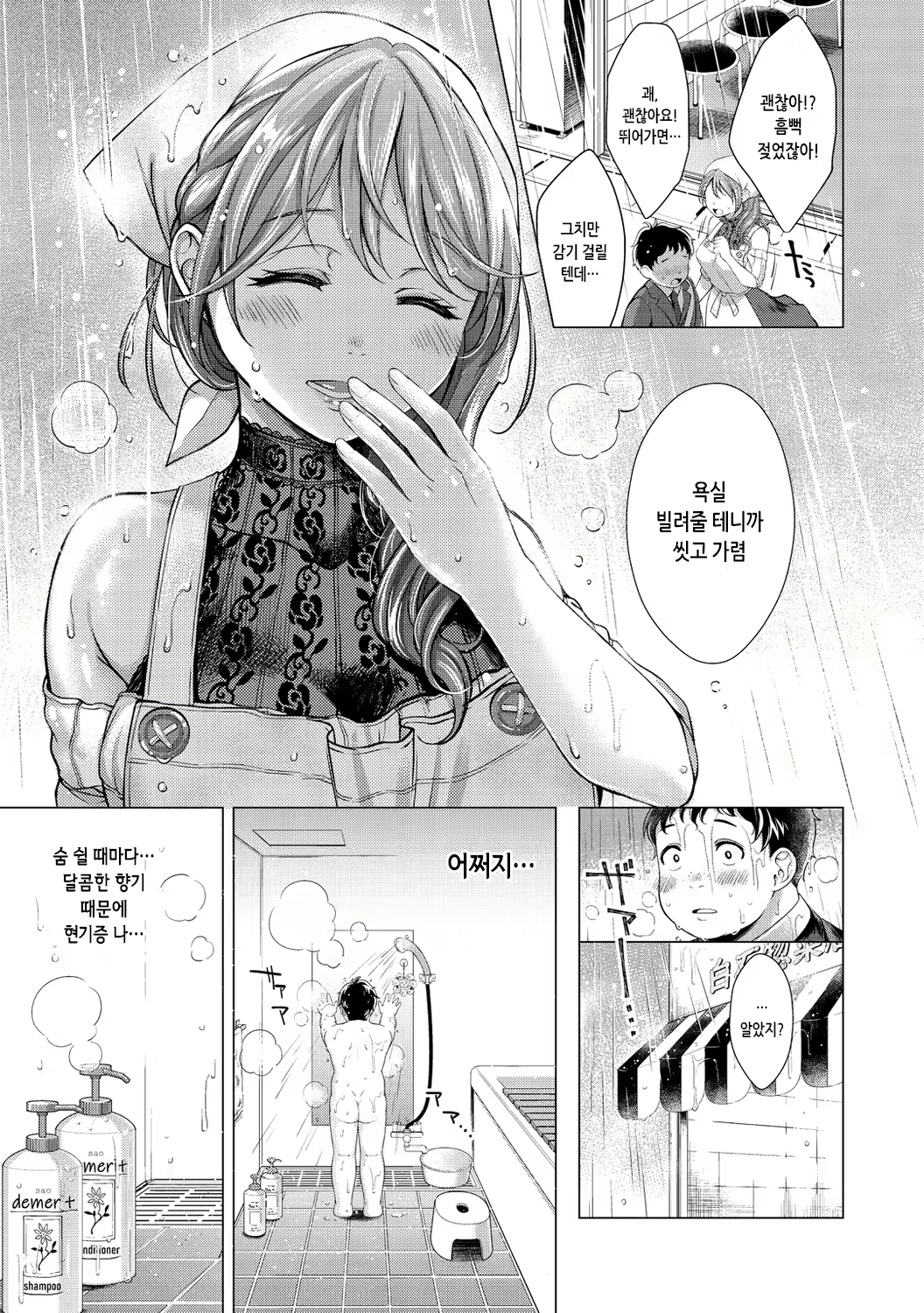 Content 2564229 - 175 페이지