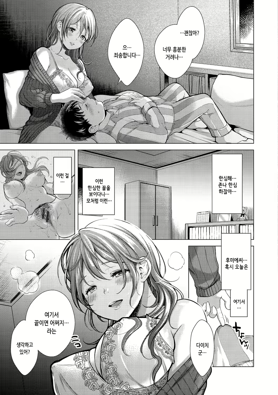 Content 2564229 - 183 페이지