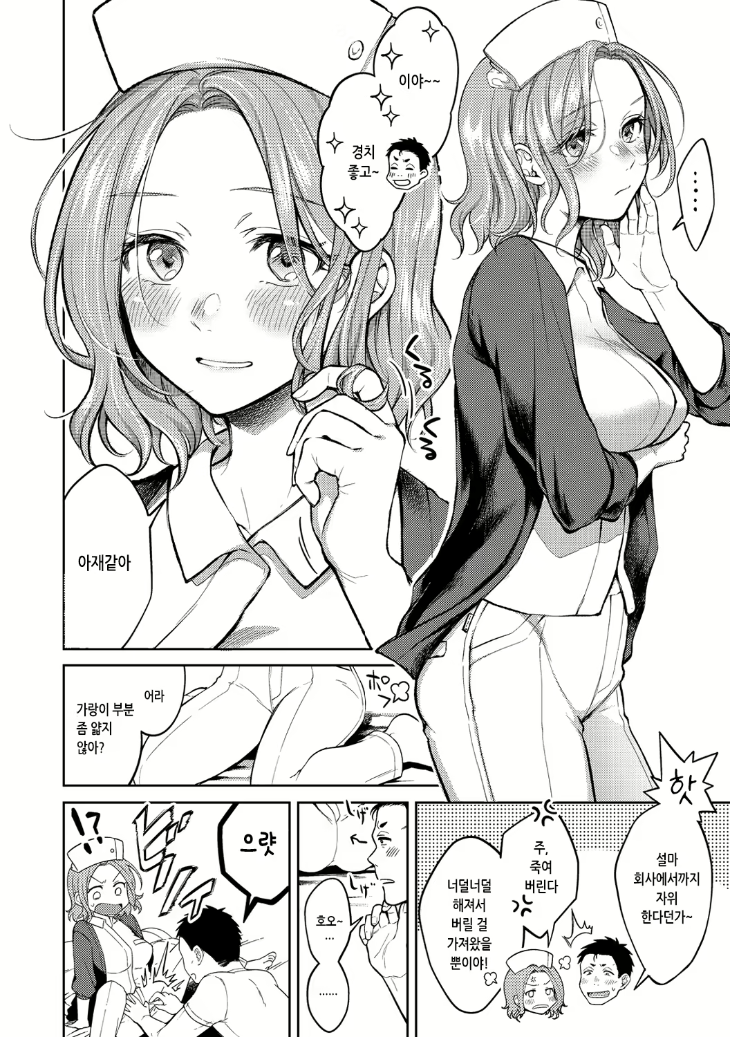 Content 2564229 - 36 페이지