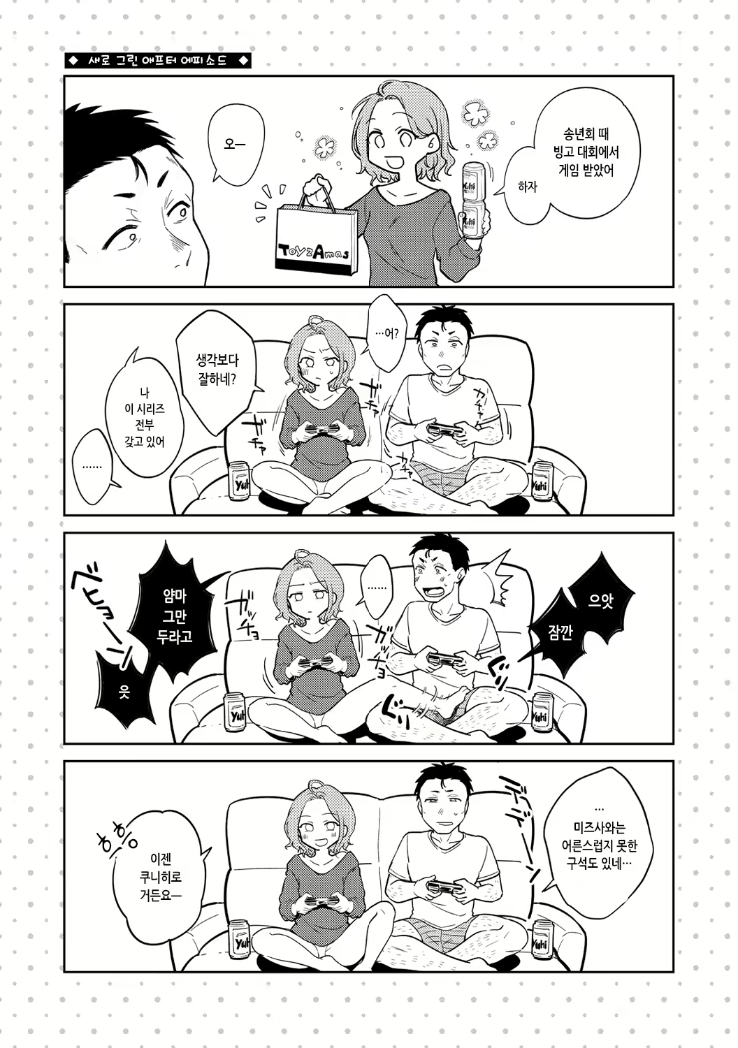 Content 2564229 - 43 페이지