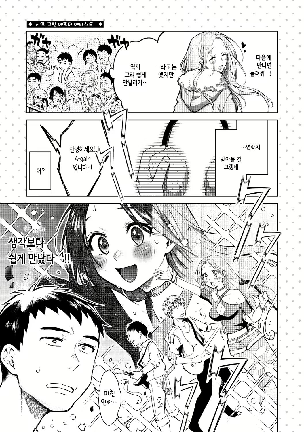 Content 2564229 - 67 페이지