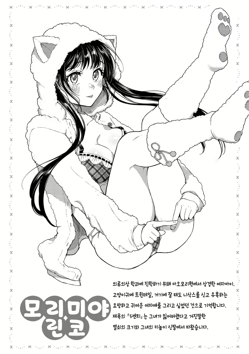 Content 2564229 - 88 페이지