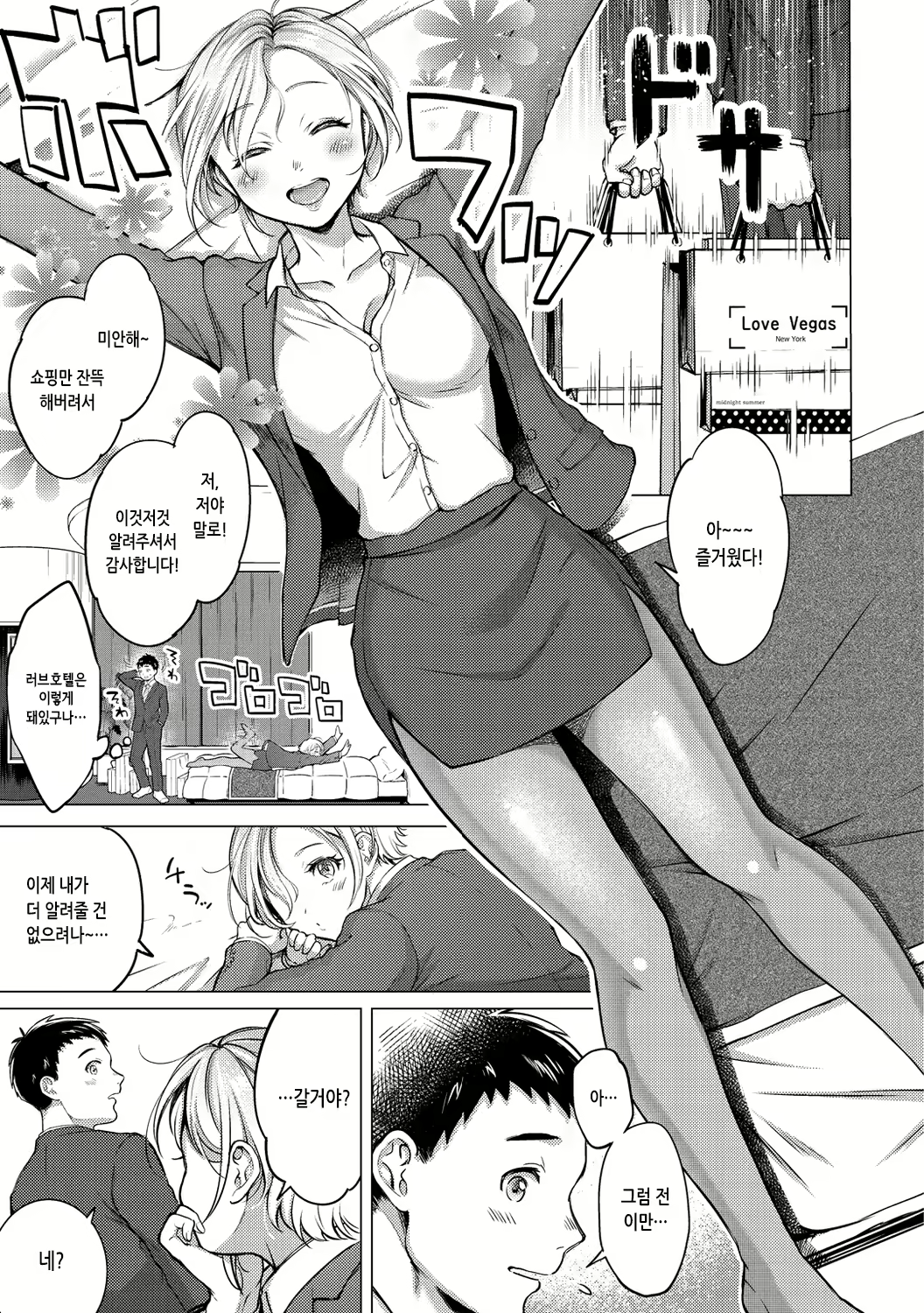Content 2564229 - 93 페이지