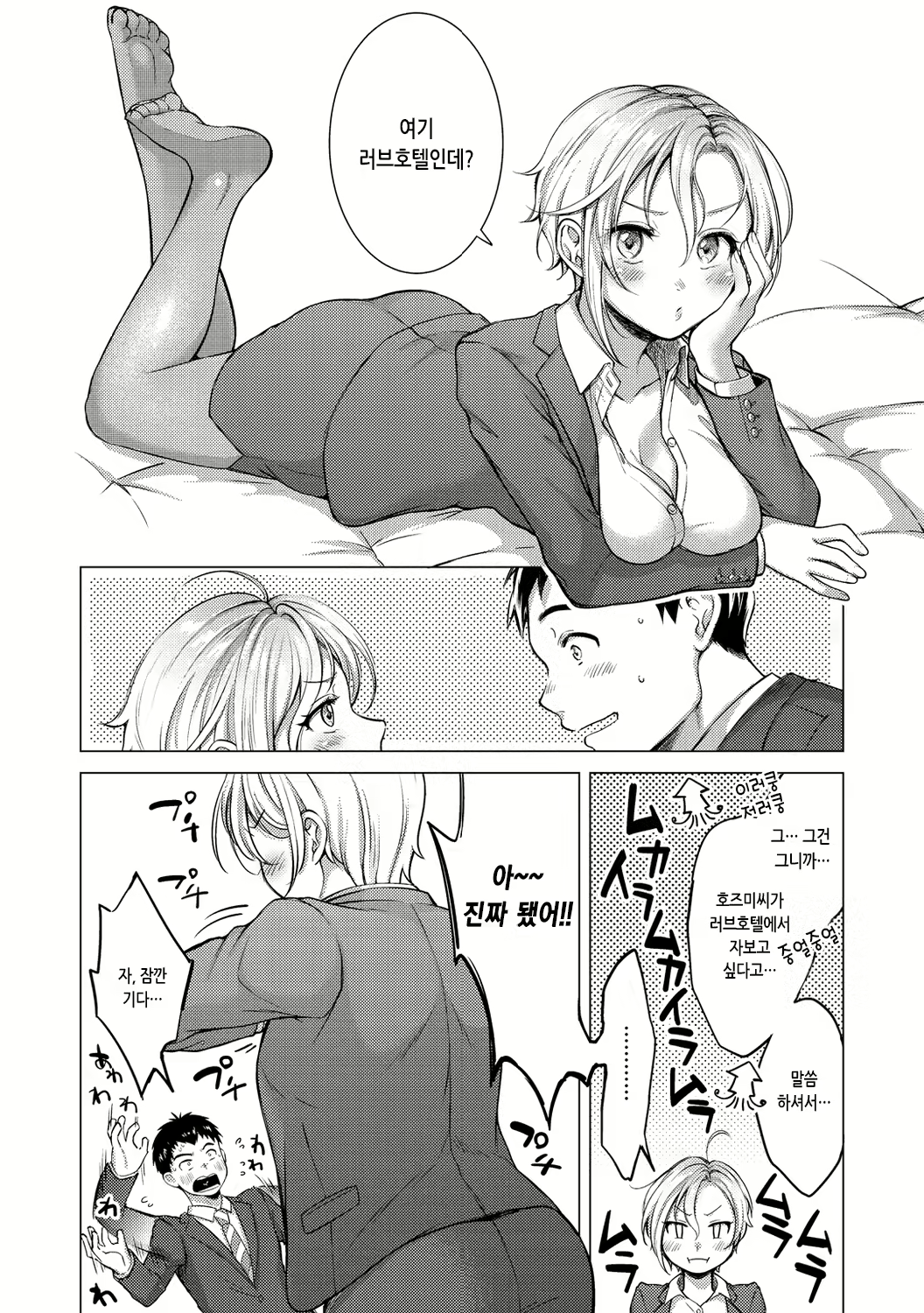 Content 2564229 - 94 페이지