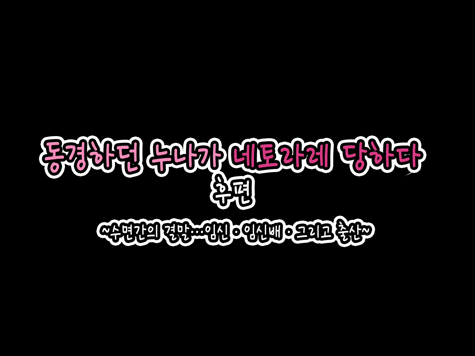 Content 2564310 - 17 페이지