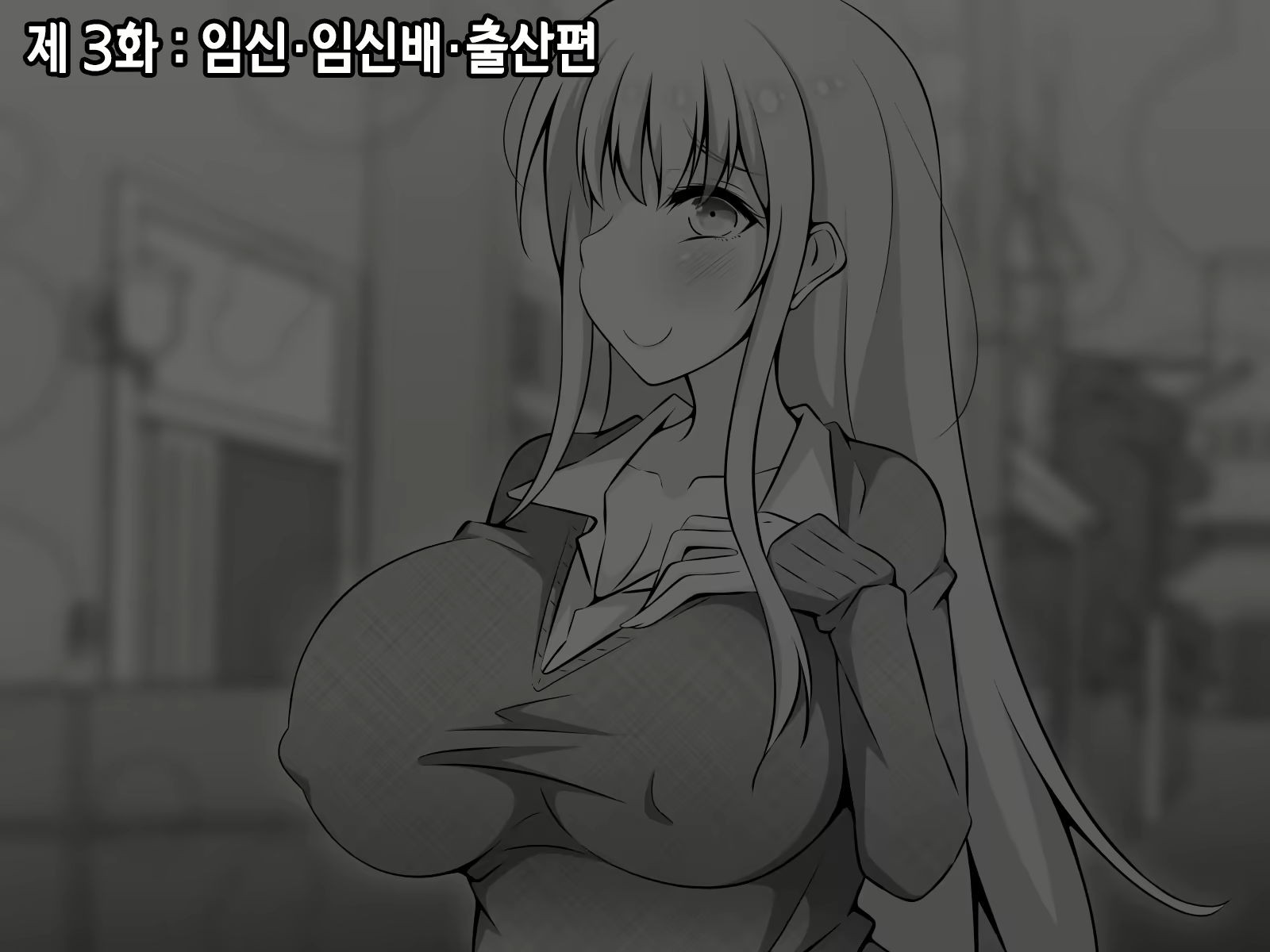 Content 2564310 - 18 페이지
