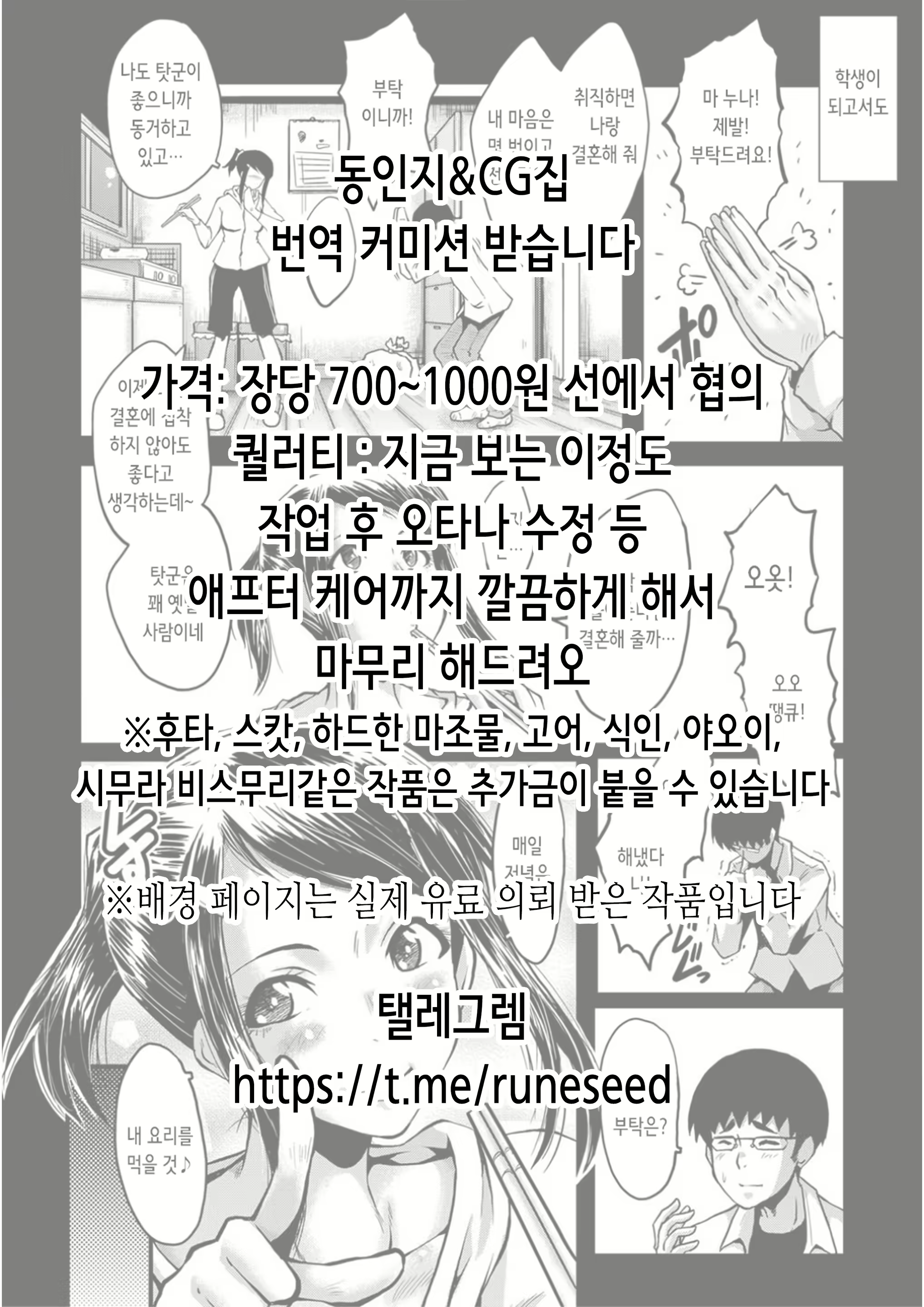 Content 2564310 - 2 페이지