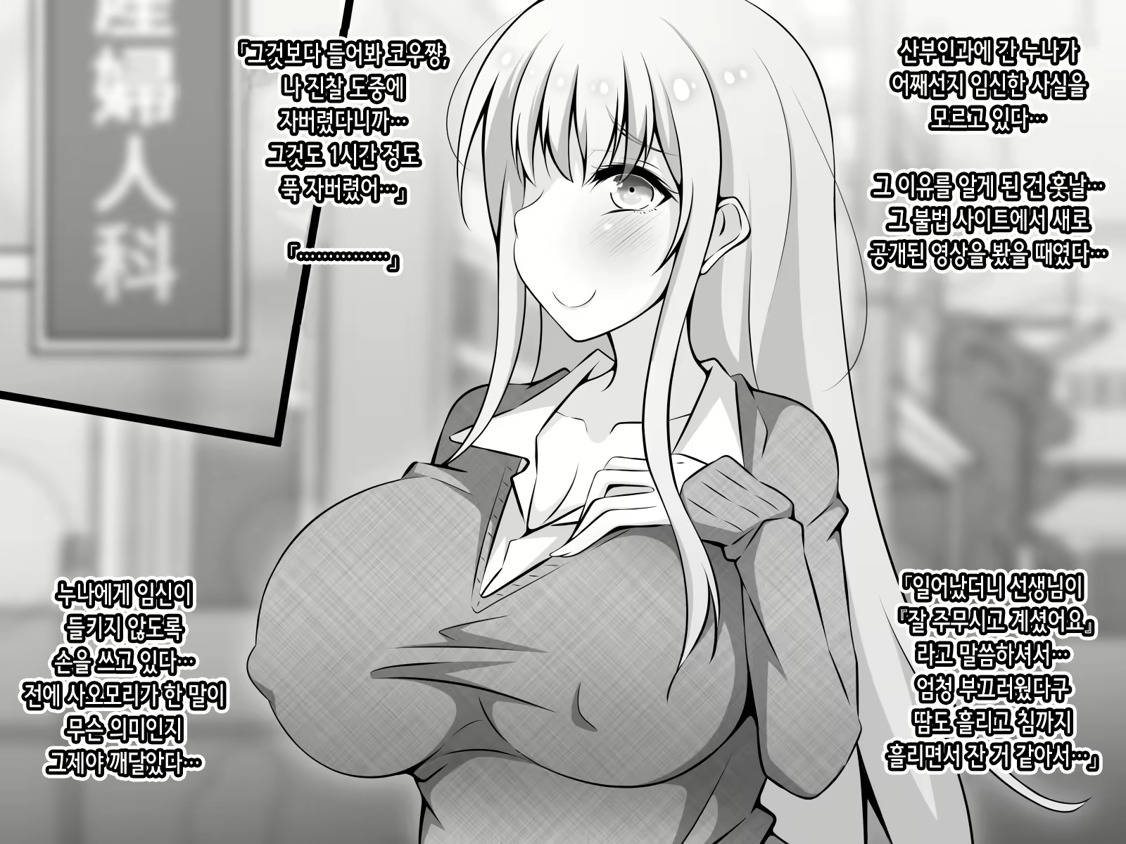 Content 2564310 - 21 페이지