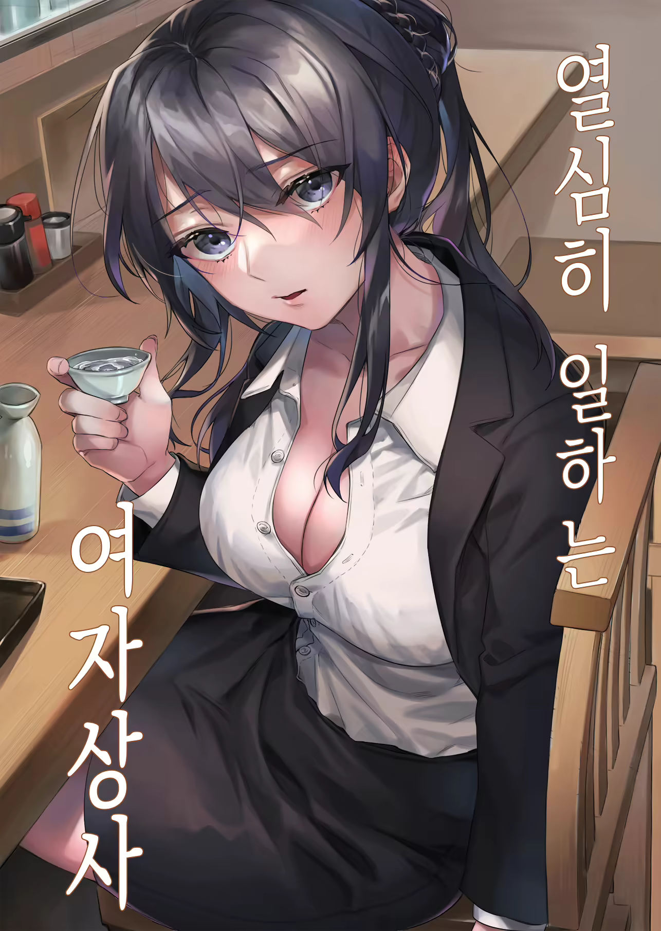 Content 2564366 - 1 페이지