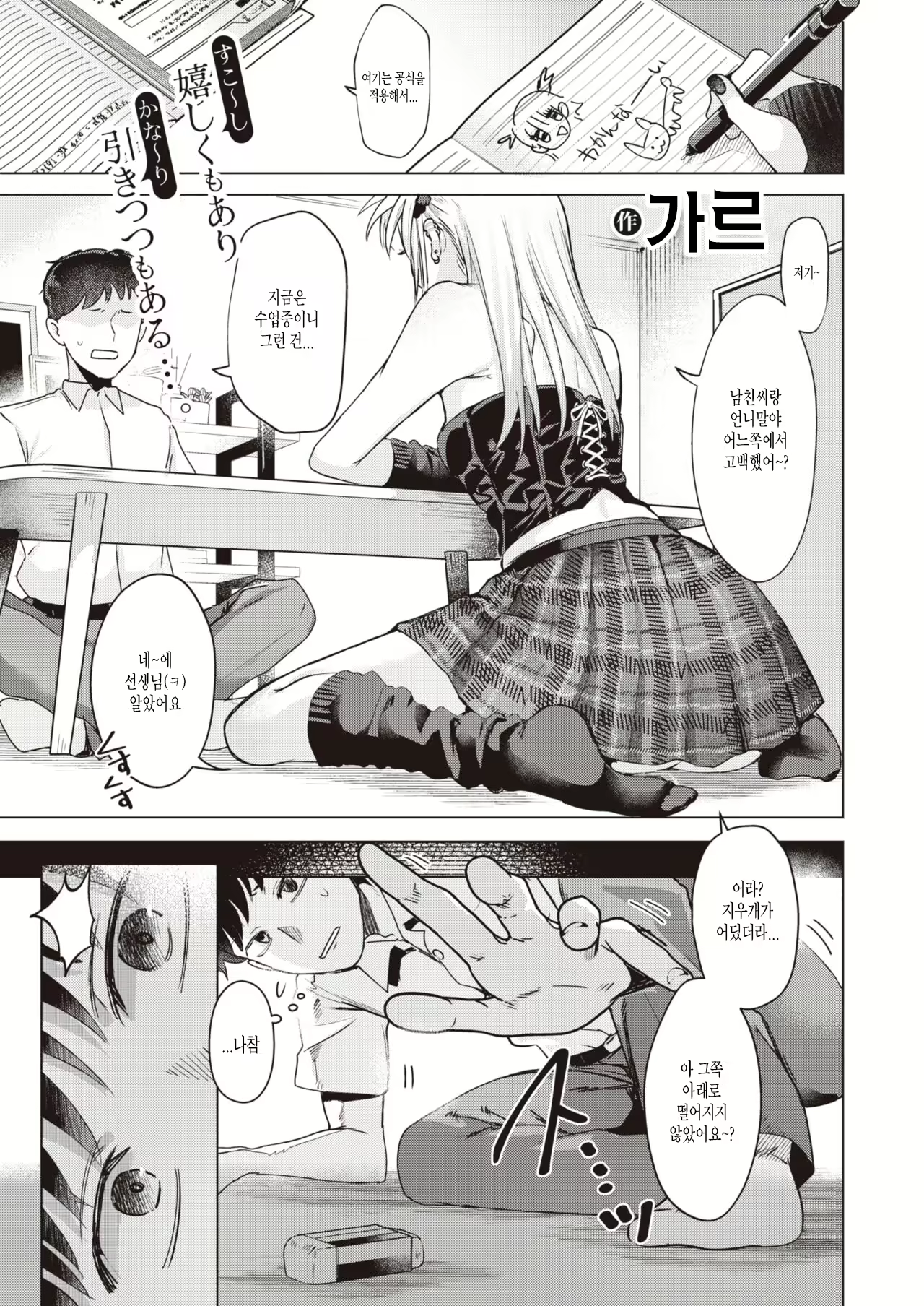 Content 2564418 - 1 페이지