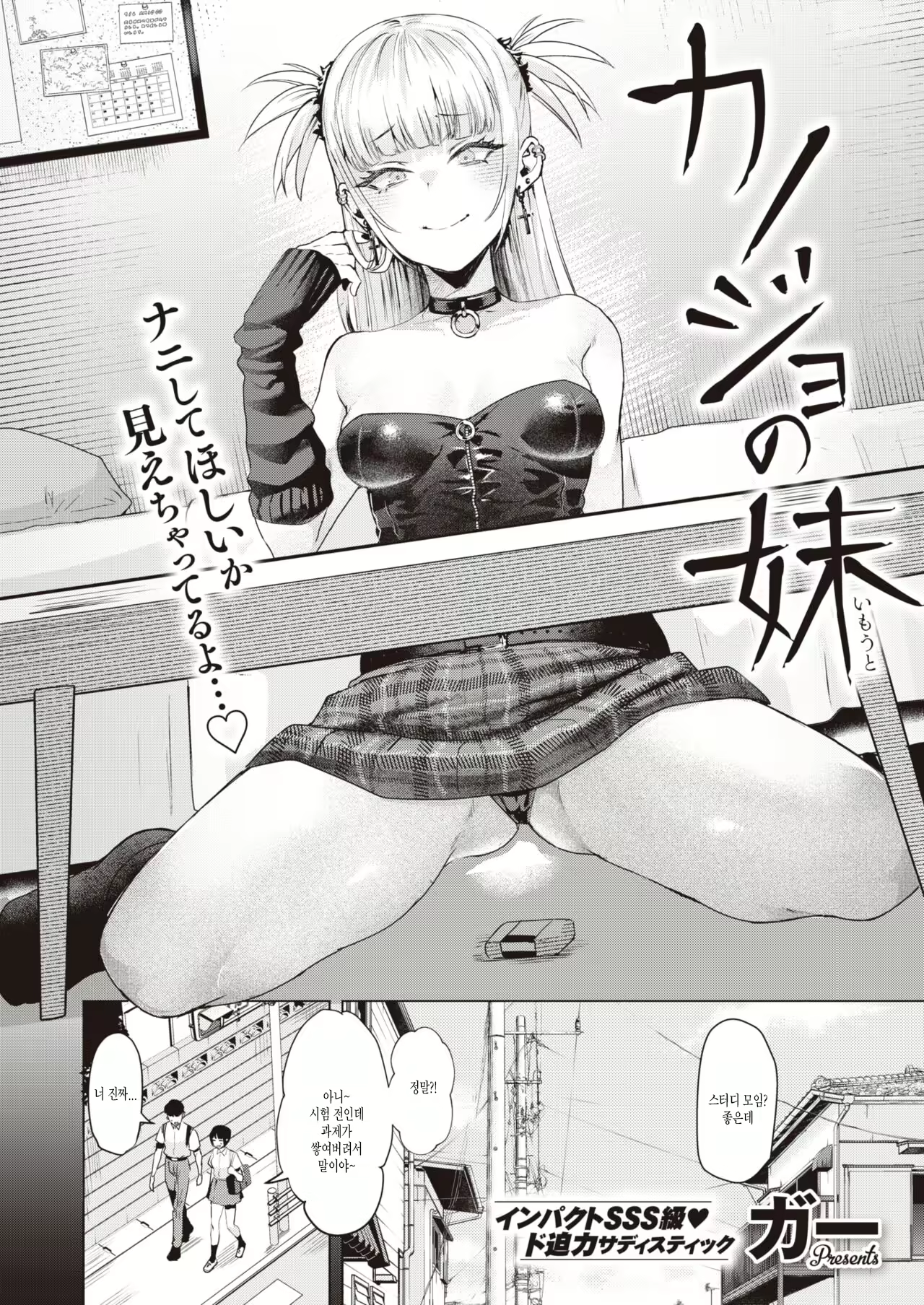 Content 2564418 - 2 페이지