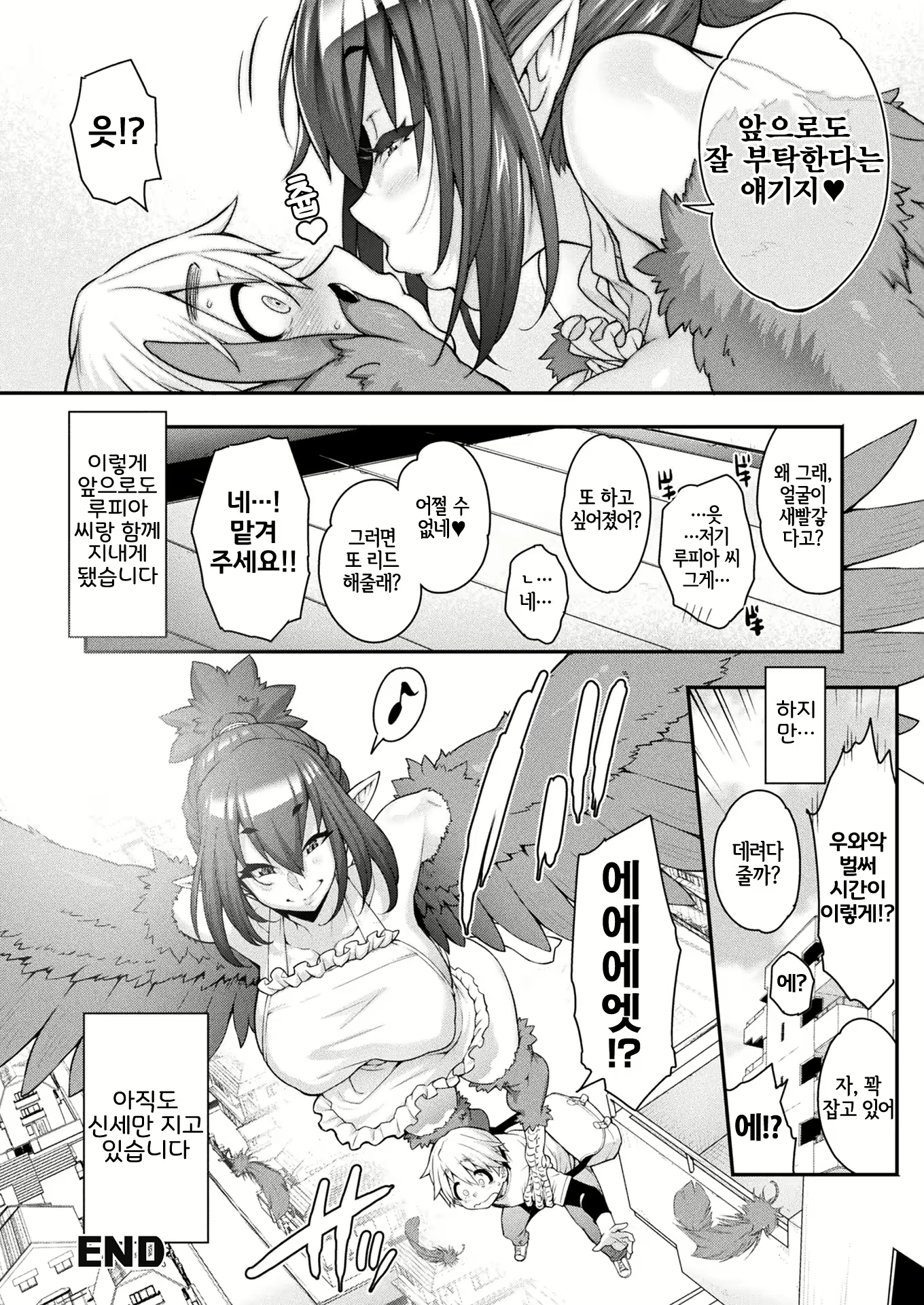 Content 2564491 - 21 페이지