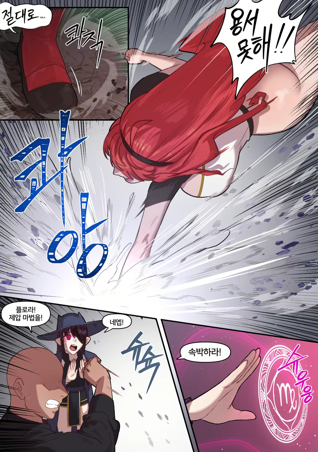 Content 2564546 - 4 페이지