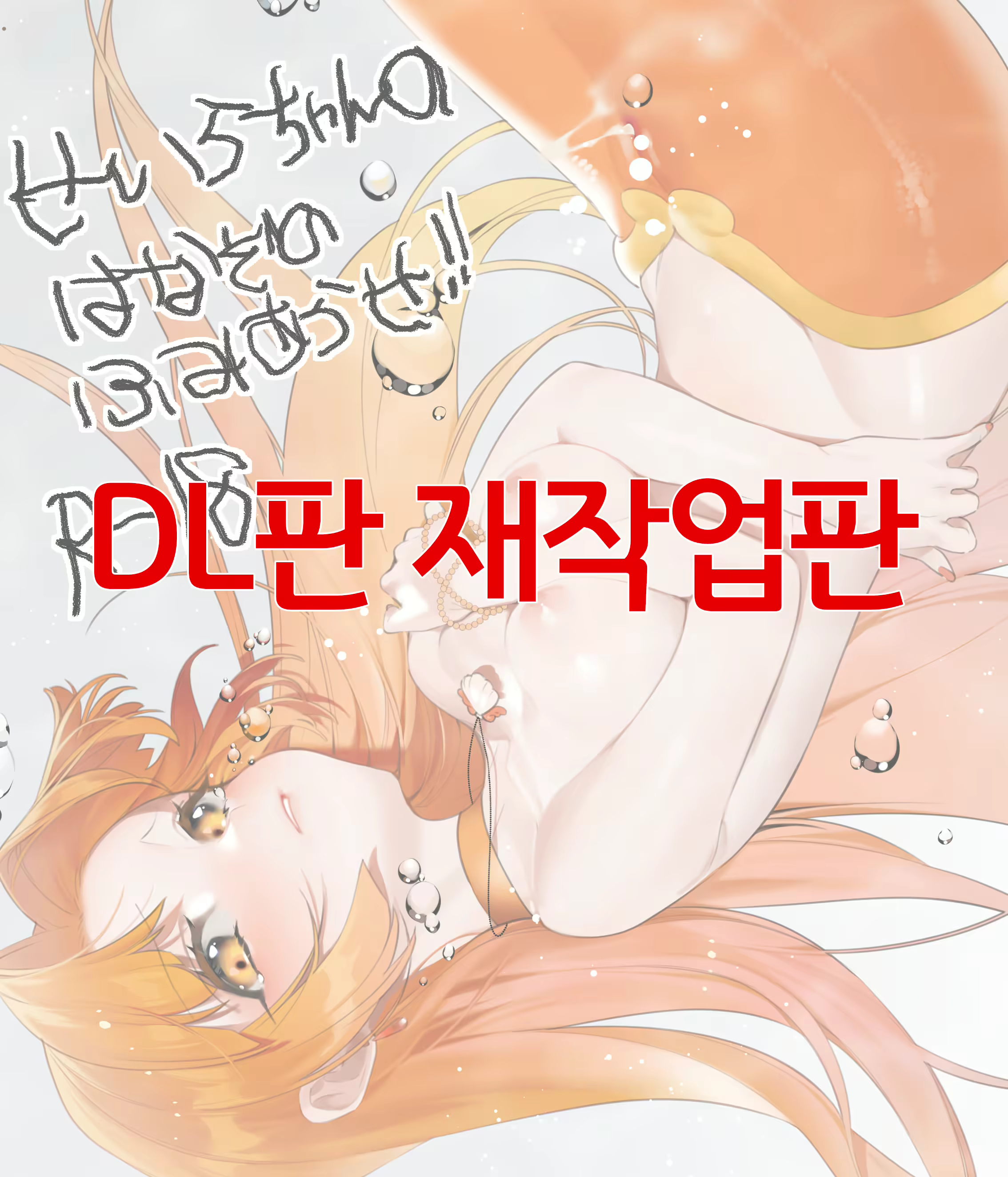 Content 2564801 - 1 페이지