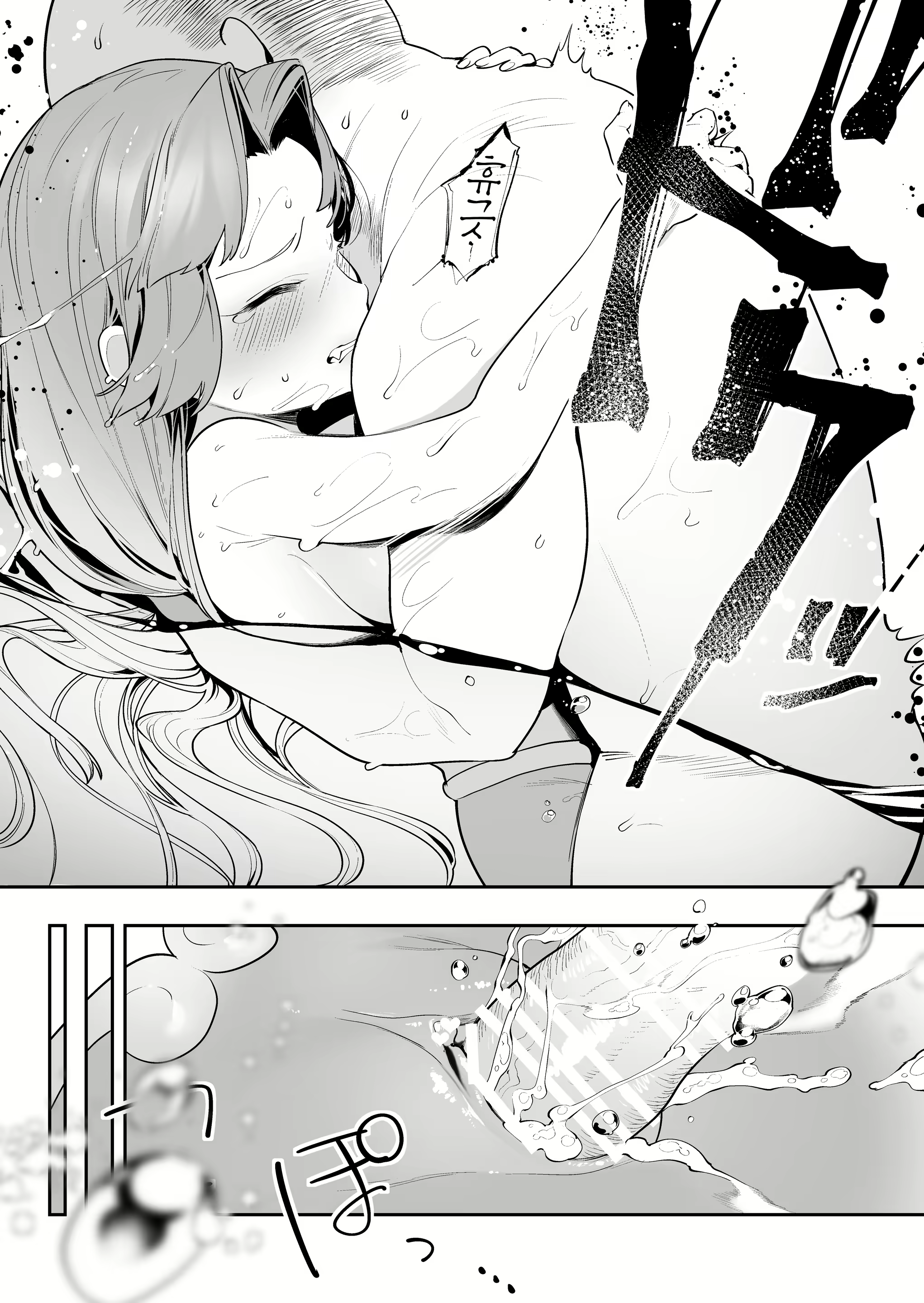 Content 2564801 - 16 페이지