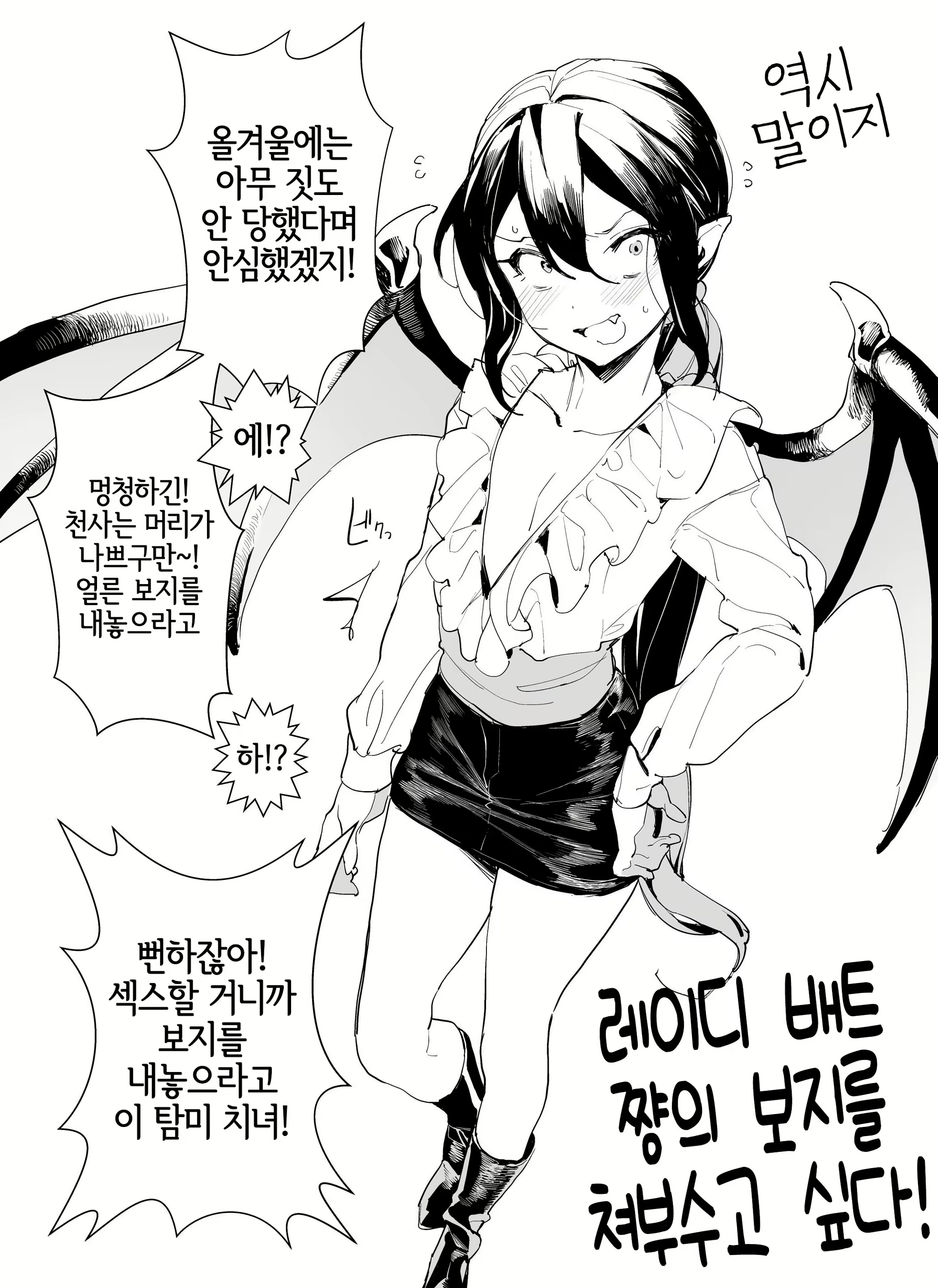 Content 2564801 - 18 페이지