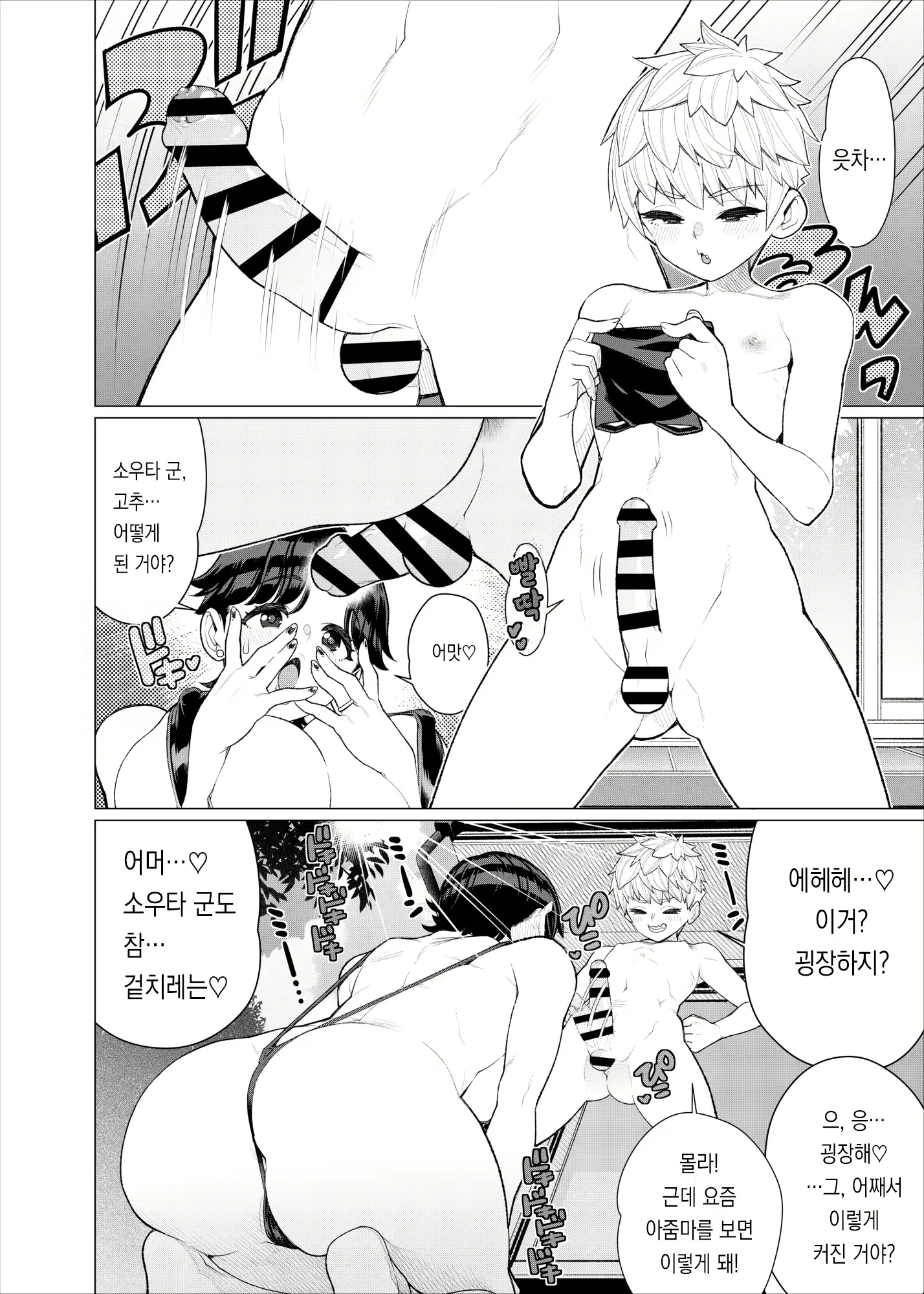Content 2565022 - 13 페이지