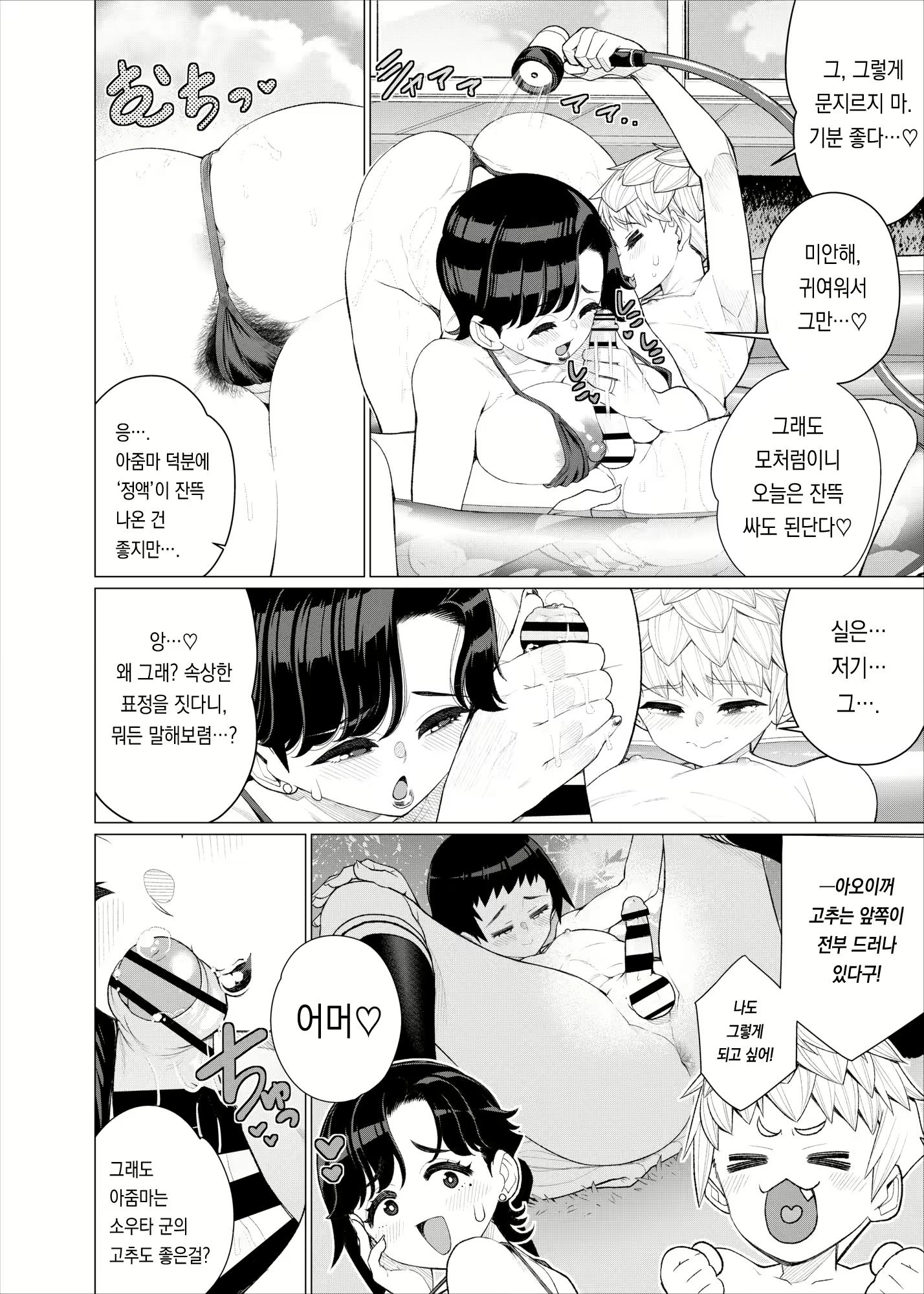 Content 2565022 - 21 페이지
