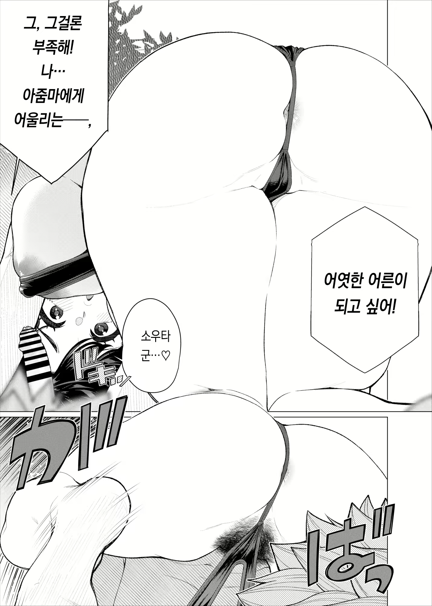 Content 2565022 - 22 페이지