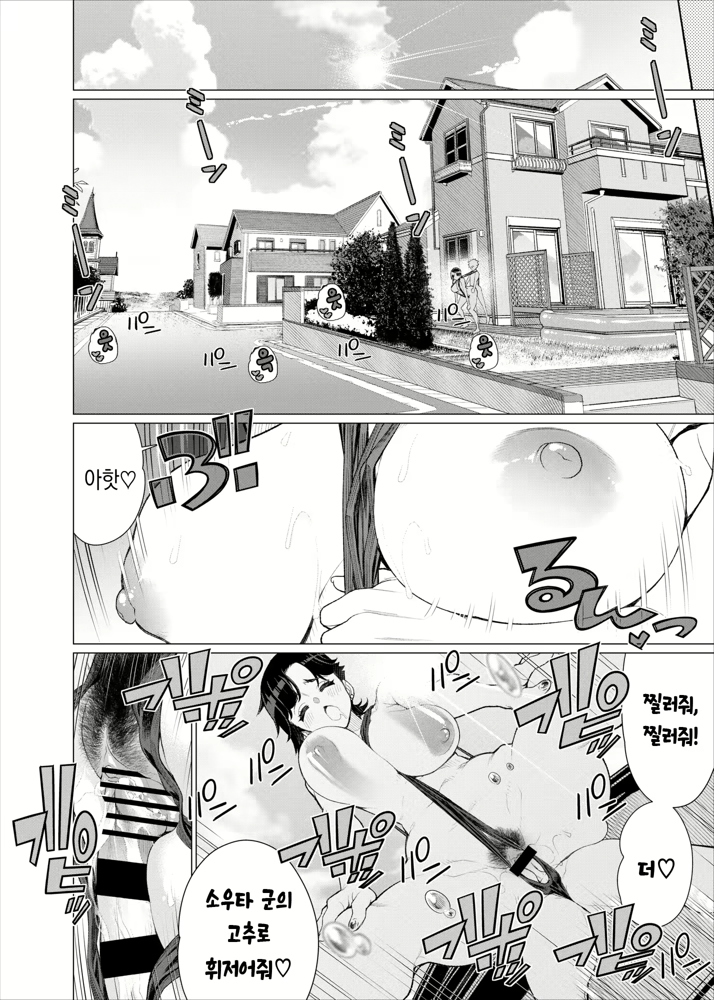Content 2565022 - 37 페이지