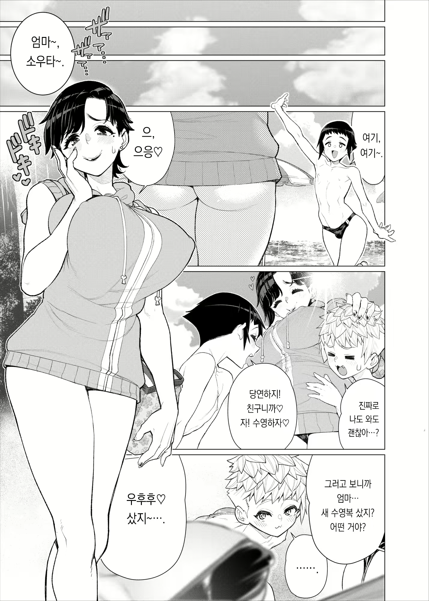 Content 2565022 - 46 페이지