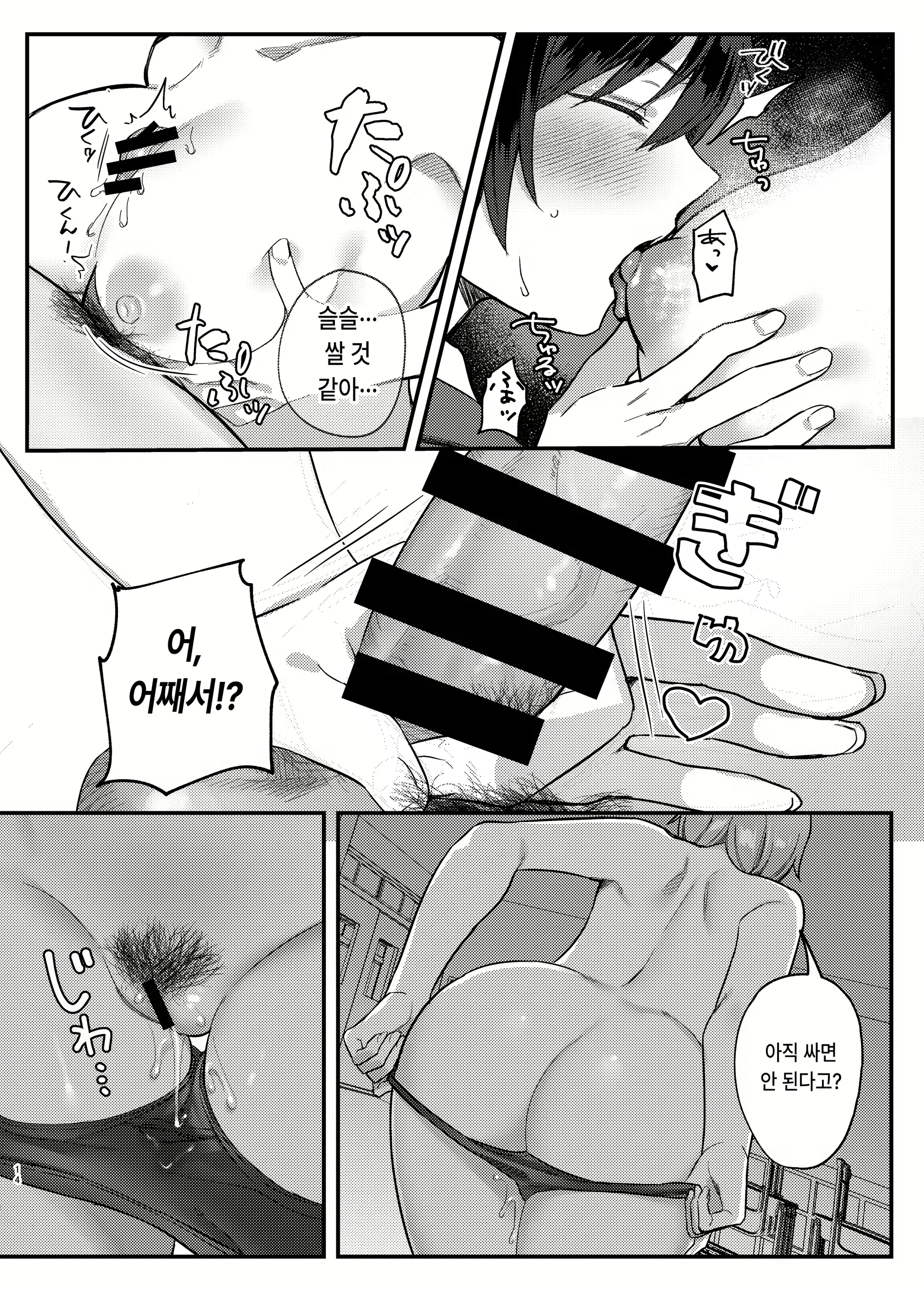 Content 2565119 - 13 페이지