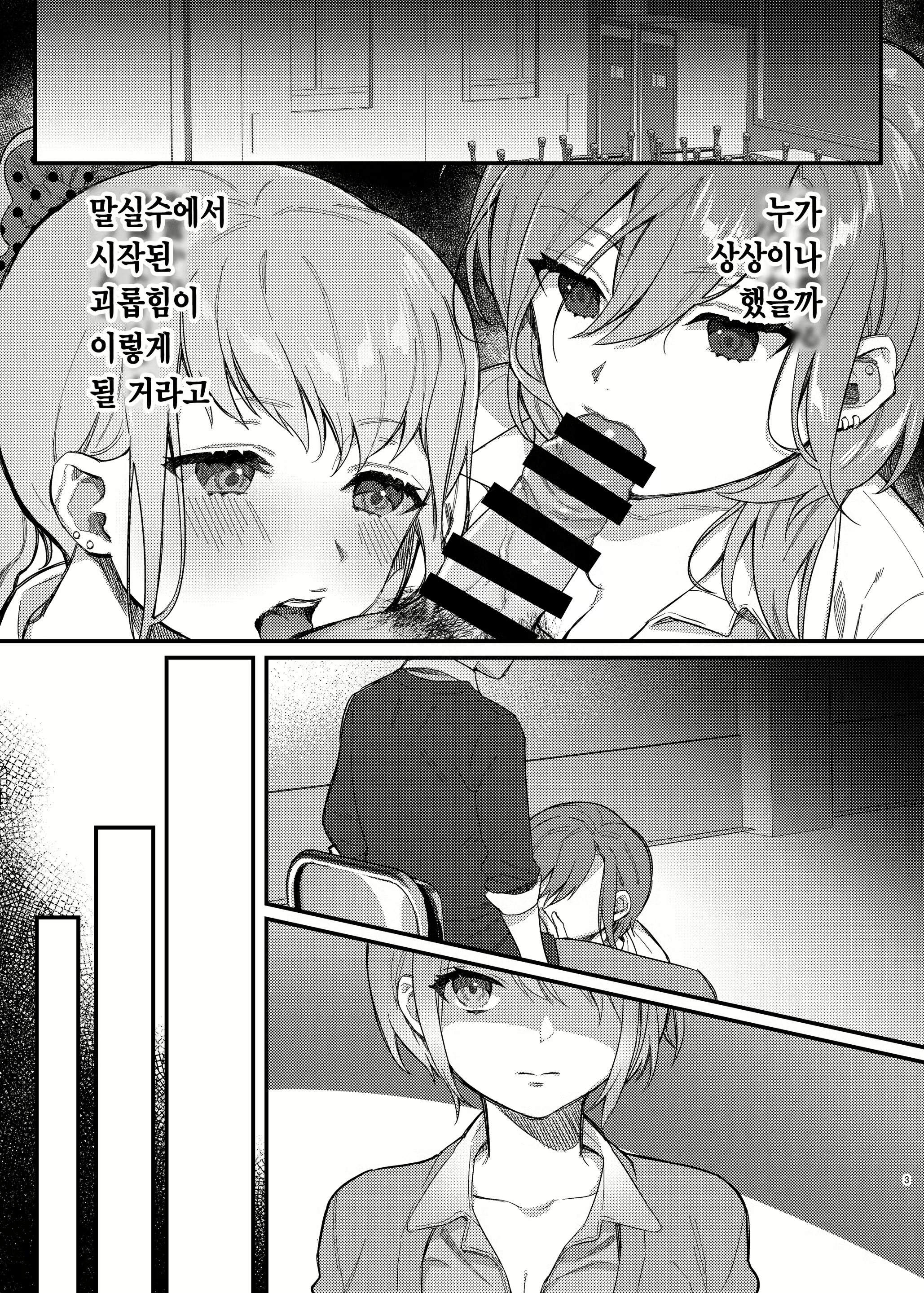 Content 2565119 - 2 페이지