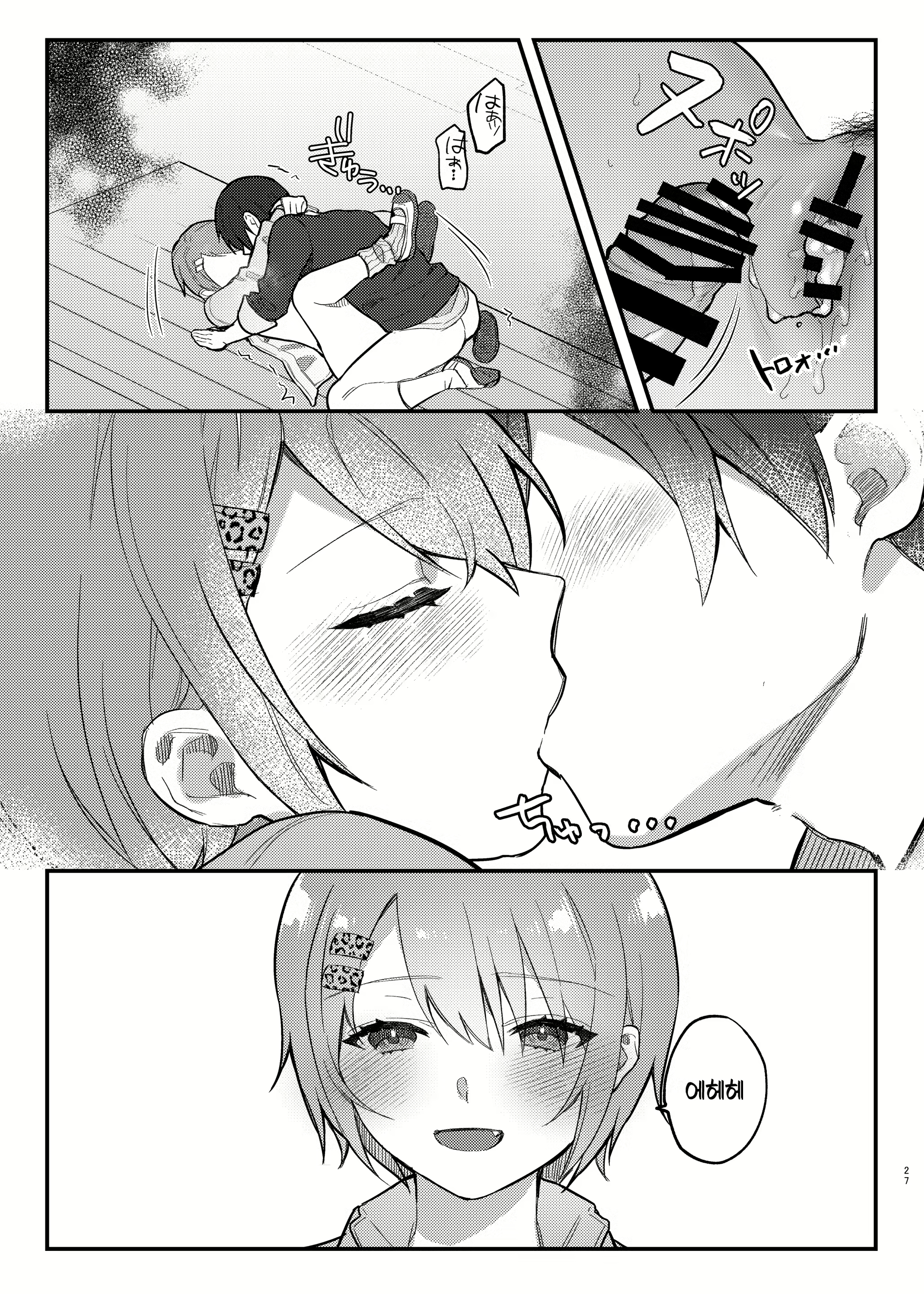 Content 2565119 - 26 페이지