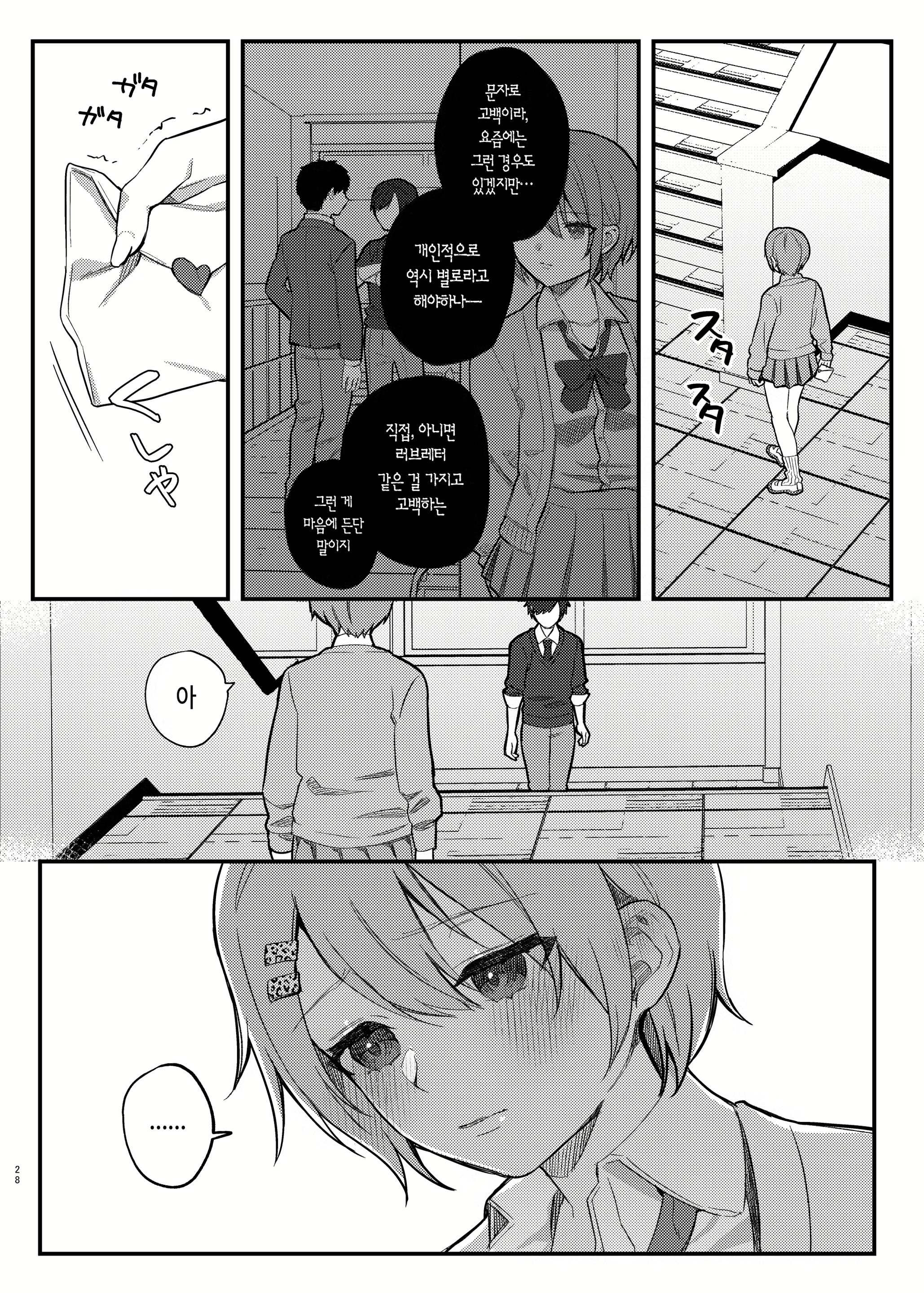 Content 2565119 - 27 페이지